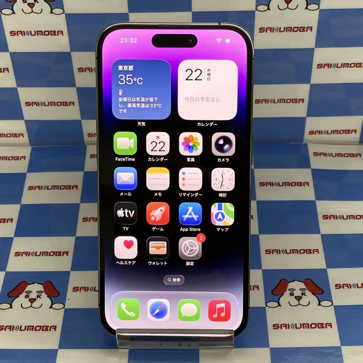 iPhone14 Pro 128GB ディープパープル NQ0F3J/A AU版SIMフリー