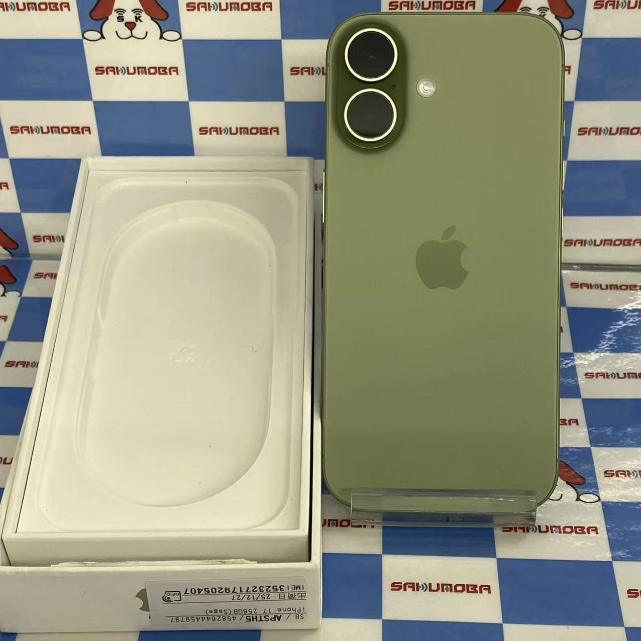 iPhone 17 256GB セージ MG6C4J/A SoftBank版SIMフリー