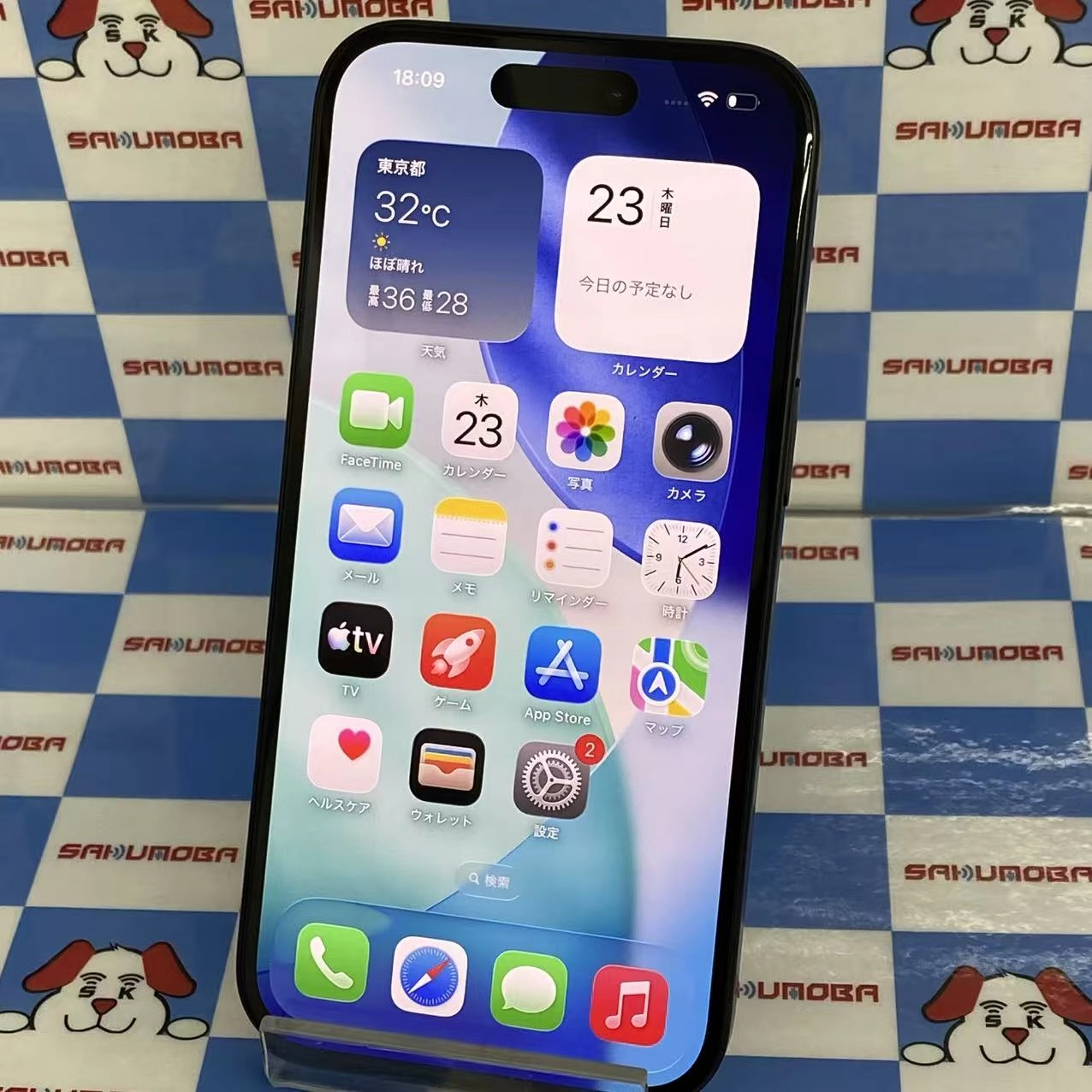 iPhone15 128GB ブラック MTMH3J/A SoftBank版SIMフリー