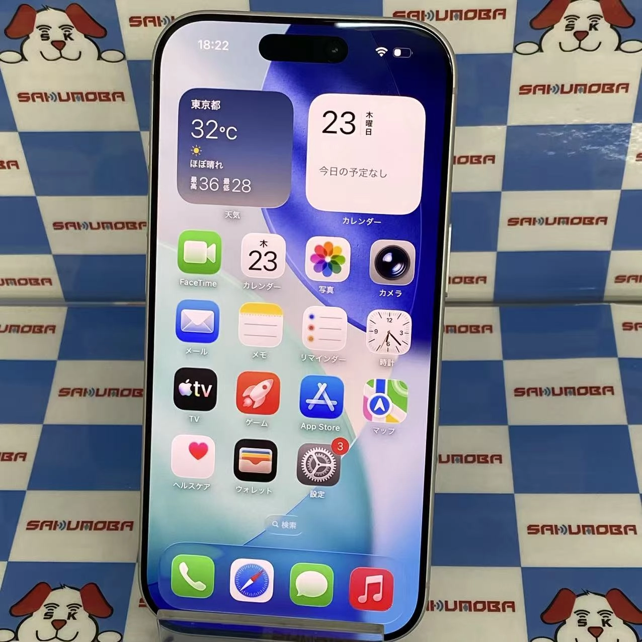 iPhone 17 Pro 512GB シルバー MG894J/A SoftBank版SIMフリー 美品