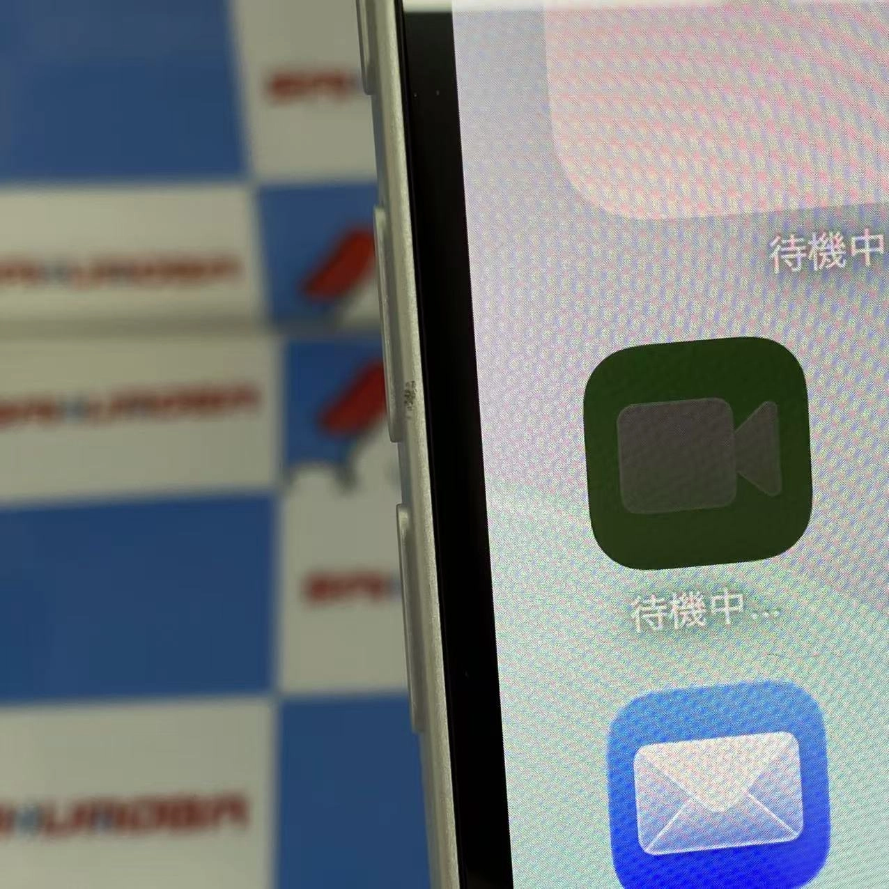 iPhone 16e 128GB ホワイト MD1R4J/A SoftBank版SIMフリー 美品