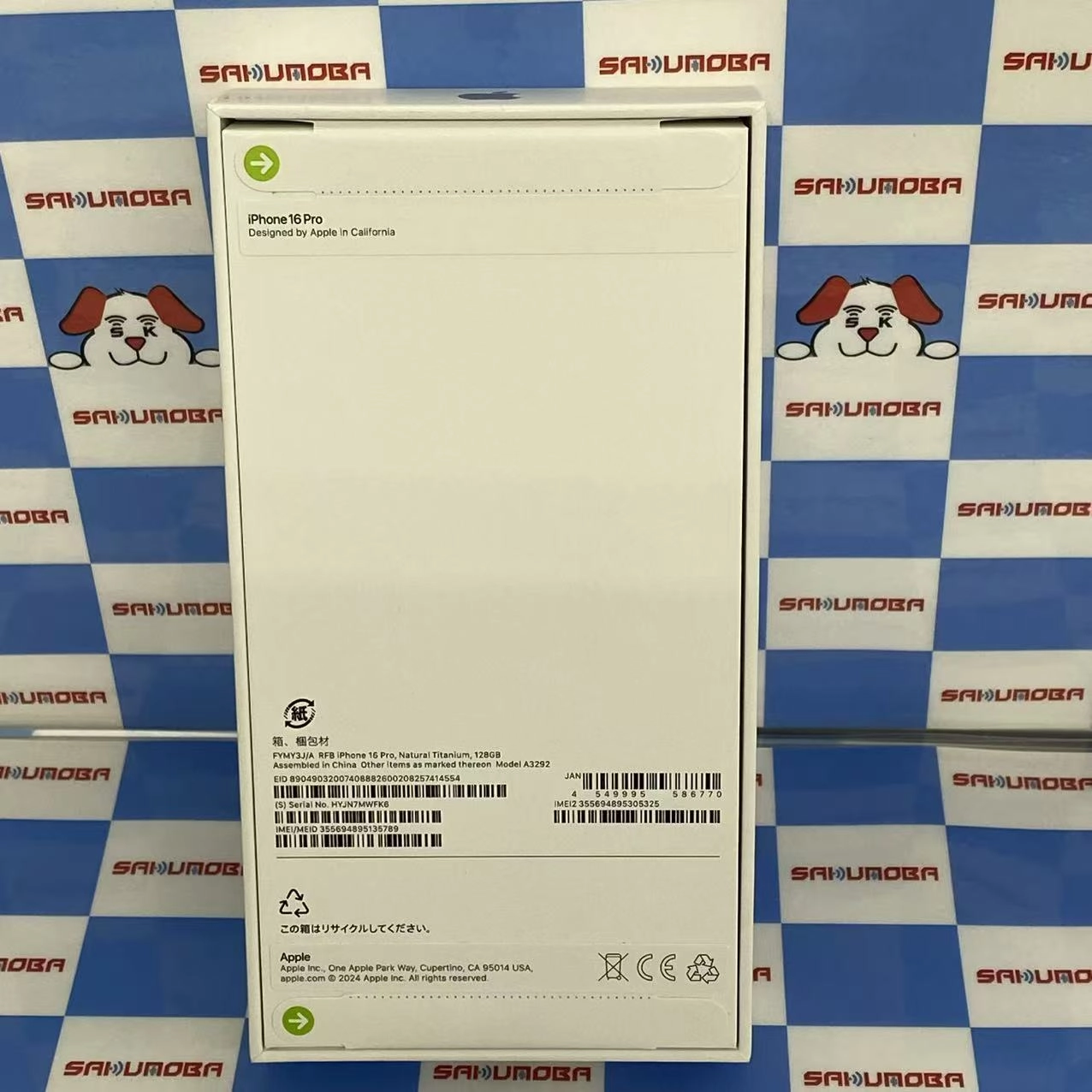 iPhone16 Pro 128GB FYMY3J/A SIMフリー未開封未使用品.整備済み品 ナチュラルチタニウム