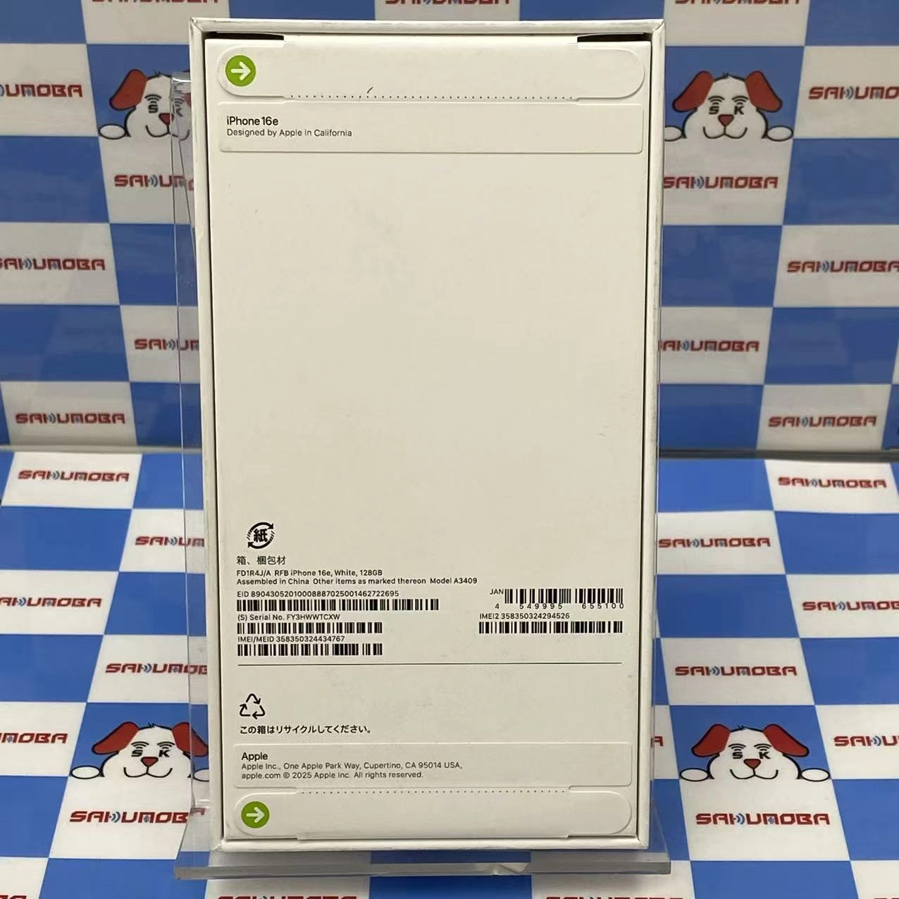 iPhone 16e 128GB ホワイト FD1R4J/A  Apple版SIMフリー 未開封未使用品