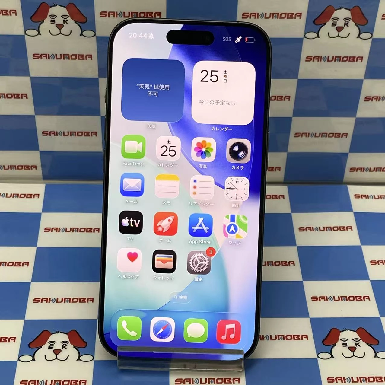 iPhone 17 256GB ブラック MG674J/A  pple版SIMフリー 新品同様