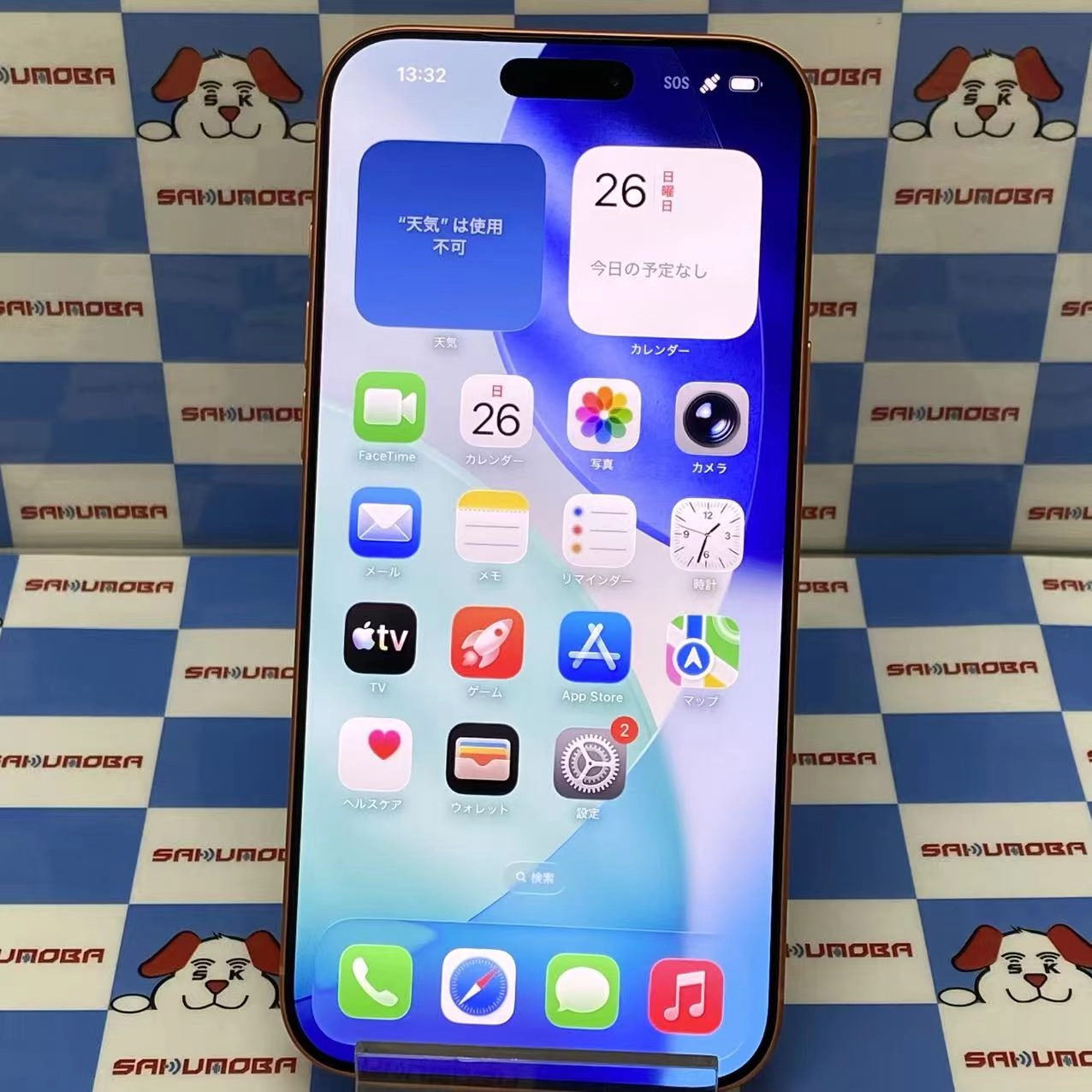 iPhone 17 Pro Max 256GB コズミックオレンジ MFY94J/A  Apple版SIMフリー 新品同様
