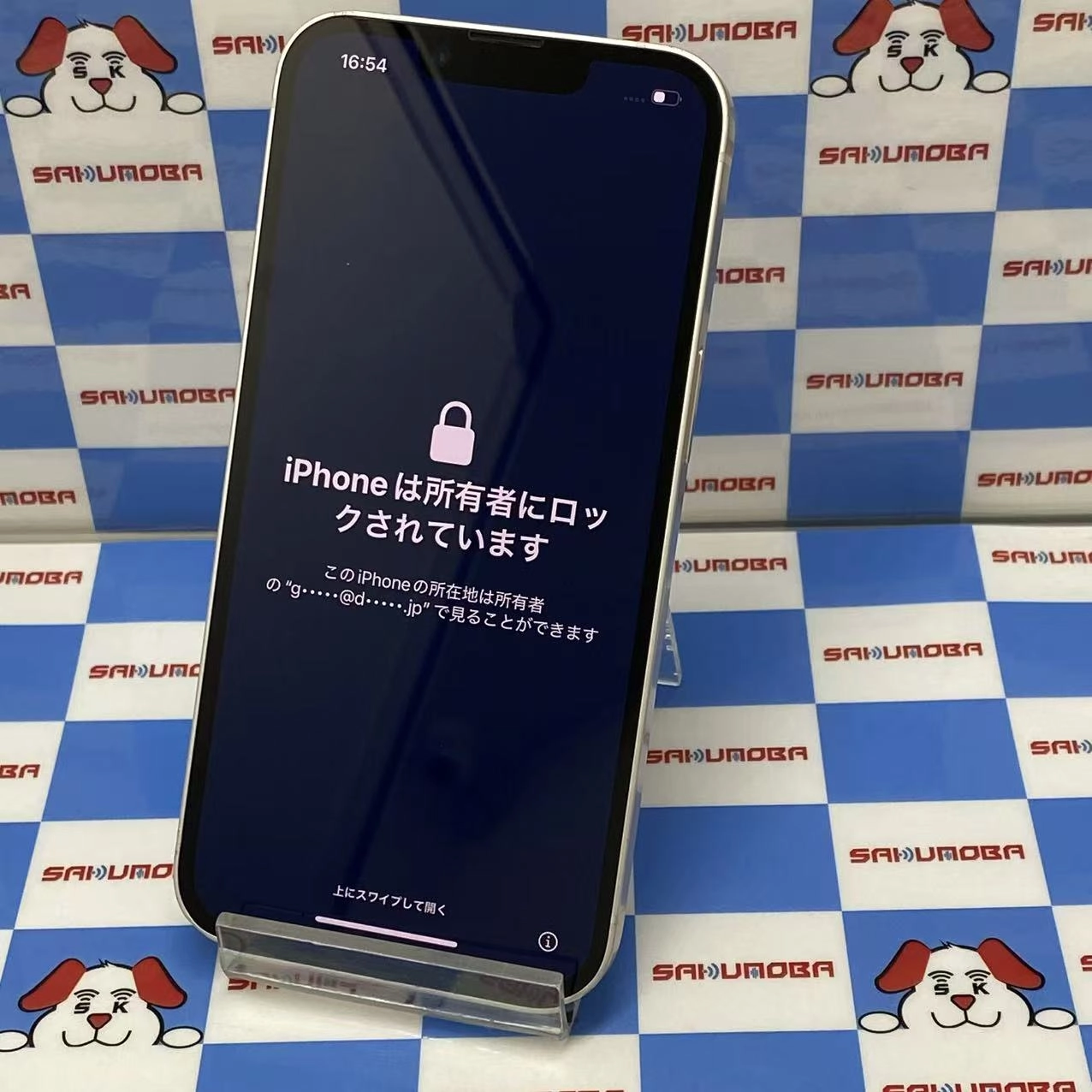 iPhone14 128GB スターライト MPUQ3J/A docomo版SIMフリー ジャンク品