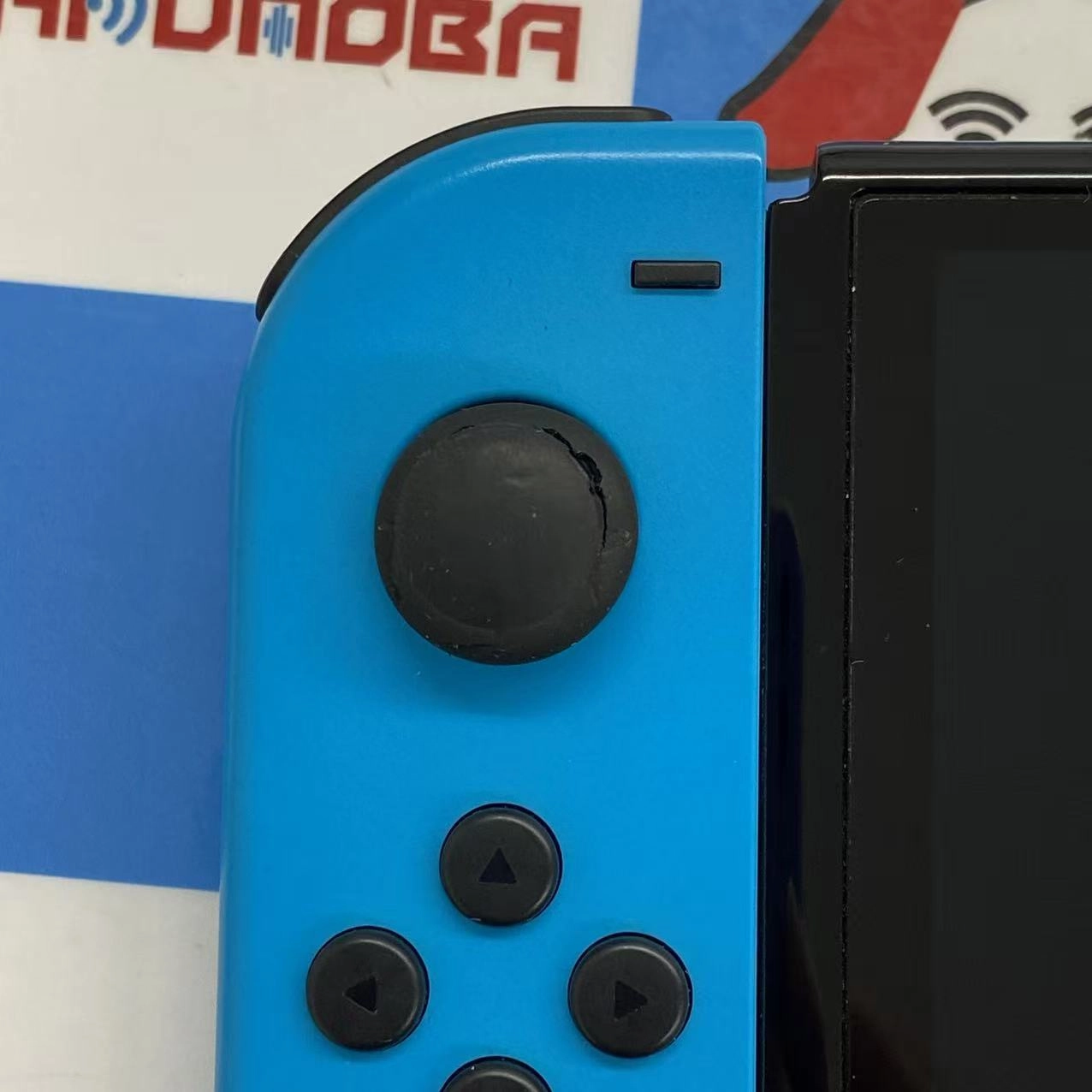 Nintendo Switch(有機ELモデル) 64GB ネオンブルー・ネオンレッド HEG-001