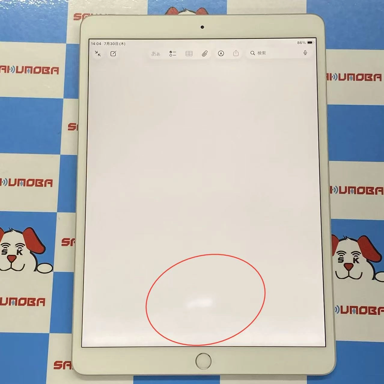 iPad Air 第3世代 Wi-Fi+Cellularモデル 64GB シルバー MV0E2J/A SIMフリー訳あり品