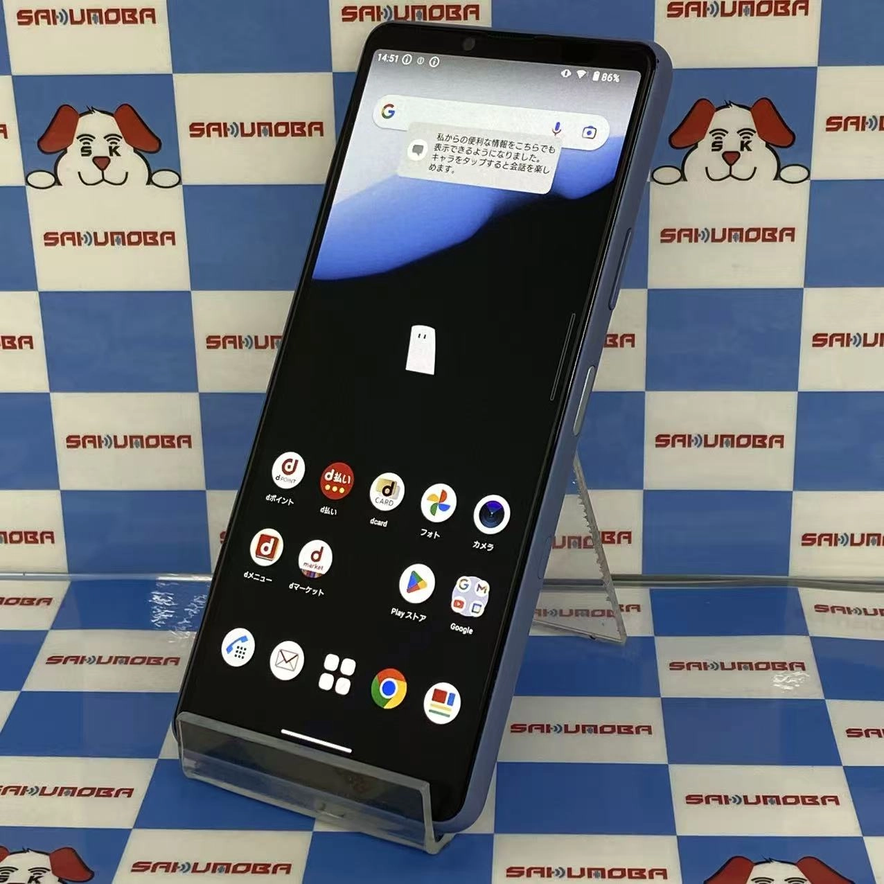 Xperia 10 III 128GB ブルー SO-52B docomo版SIMフリー