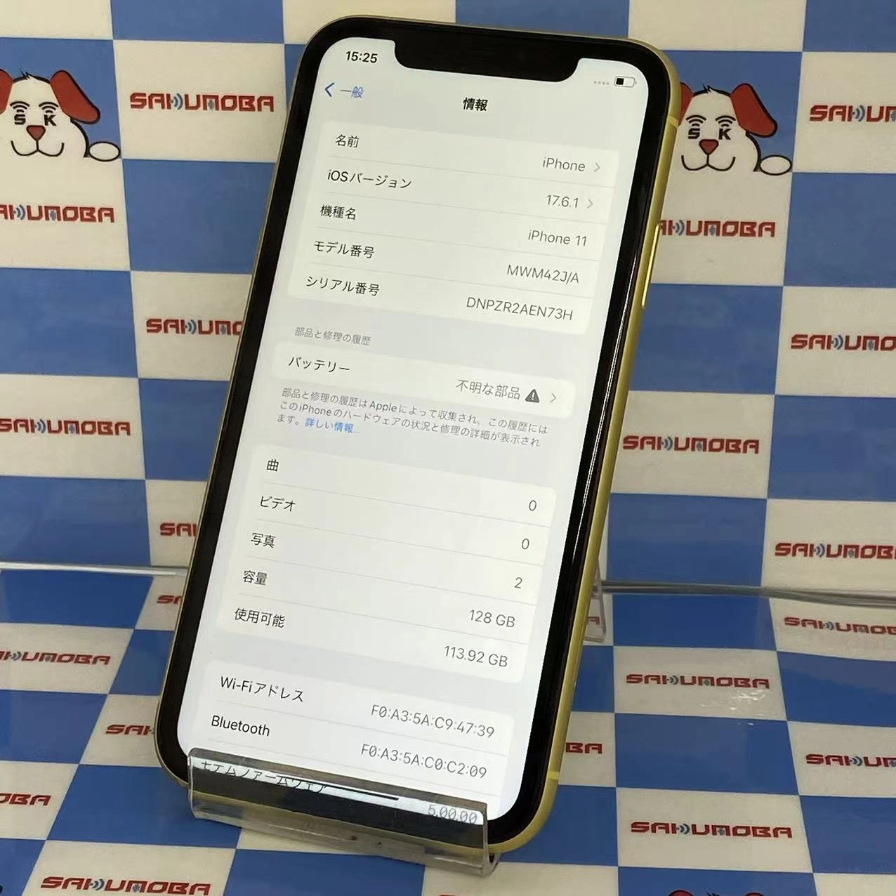 iPhone11 128GB イエロー MWM42J/A docomo版SIMフリージャンク品
