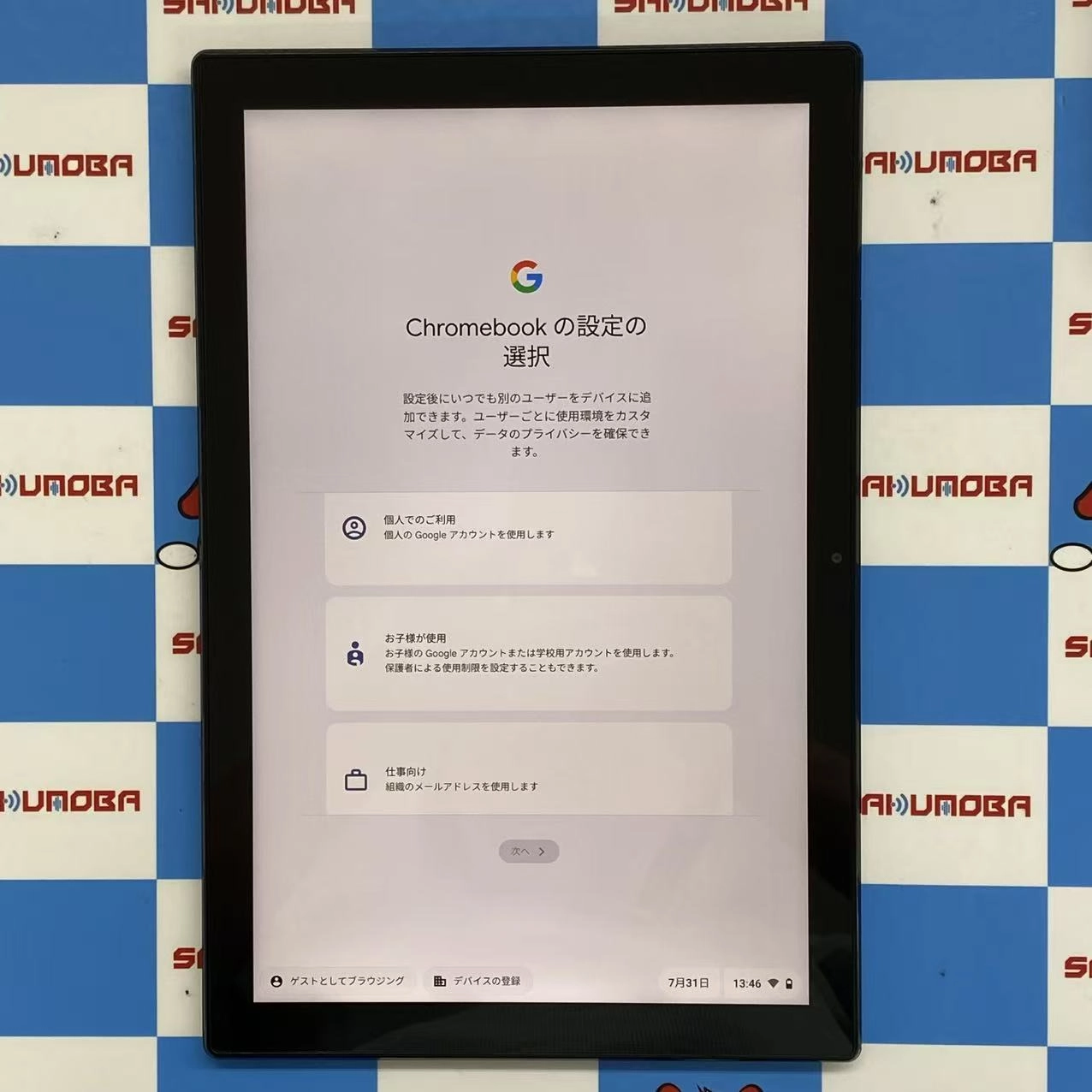 Chromebook CM3000DV 128GB ミネラルグレー CM3000DVA-HT0019美品