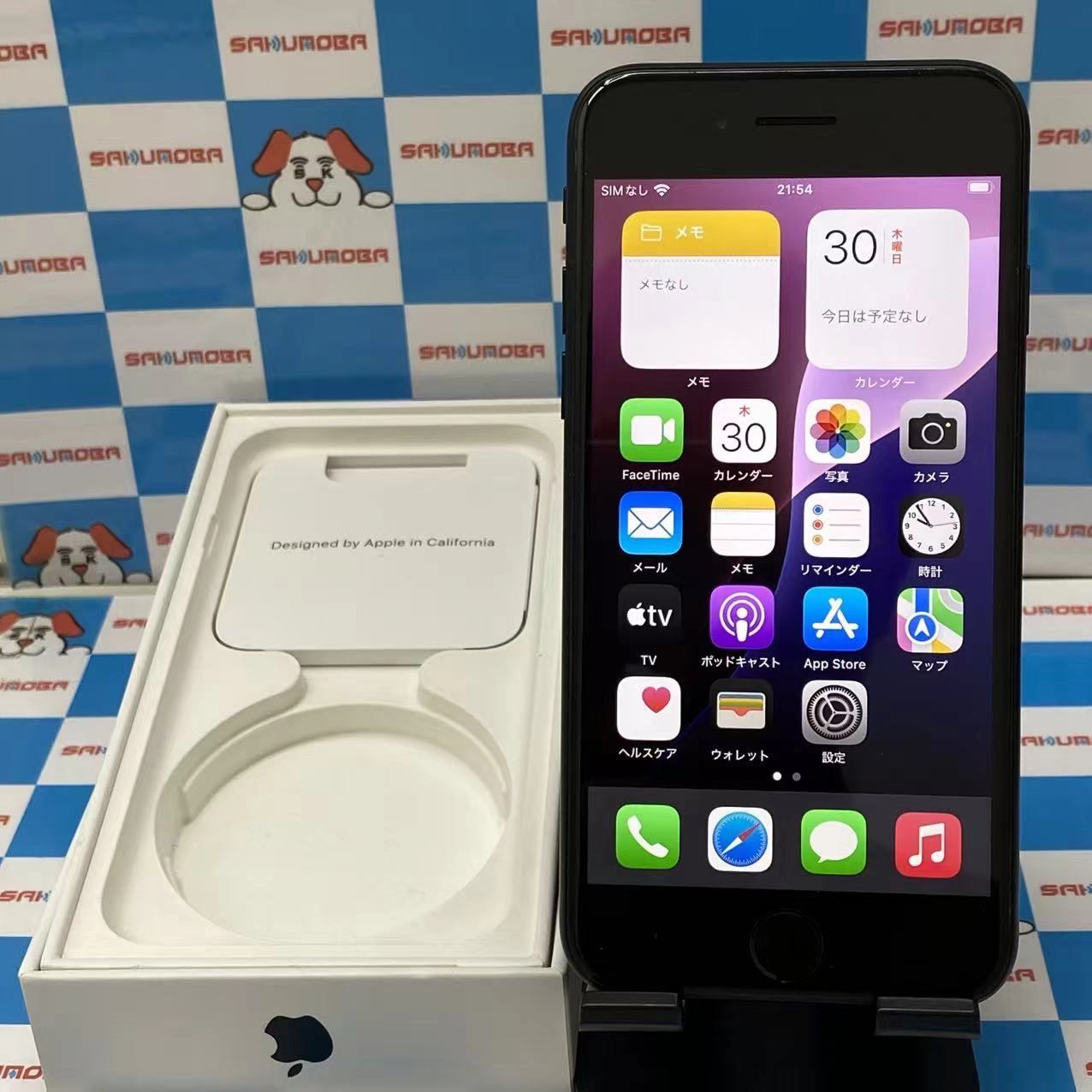 iPhoneSE 第3世代 64GB ミッドナイト MMYC3J/A SoftBank版SIMフリー