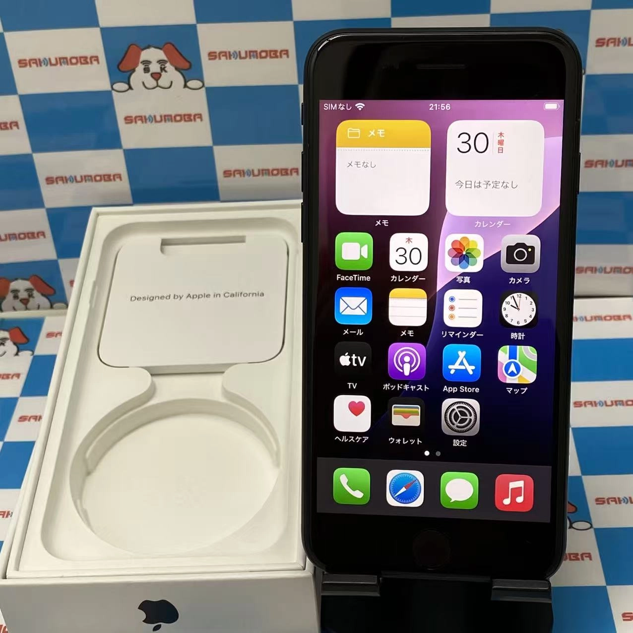 iPhoneSE 第3世代 64GB ミッドナイト MMYC3J/A SoftBank版SIMフリー 美品