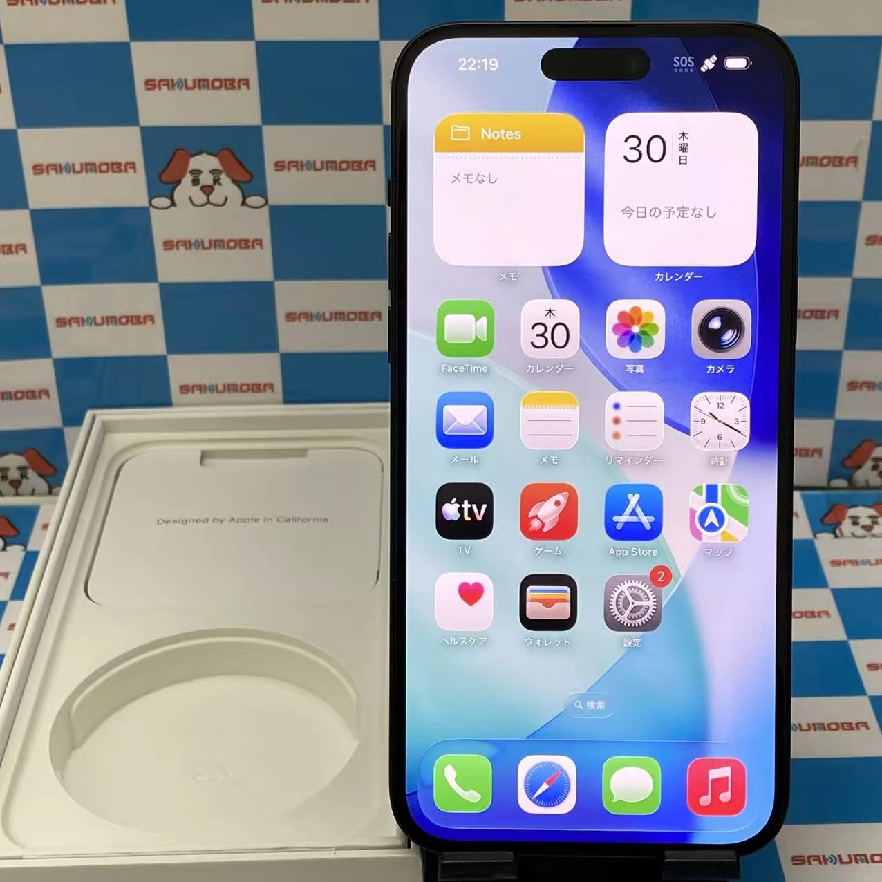 iPhone15 Plus 256GB ブラック MU0F3J/A SIMフリー
