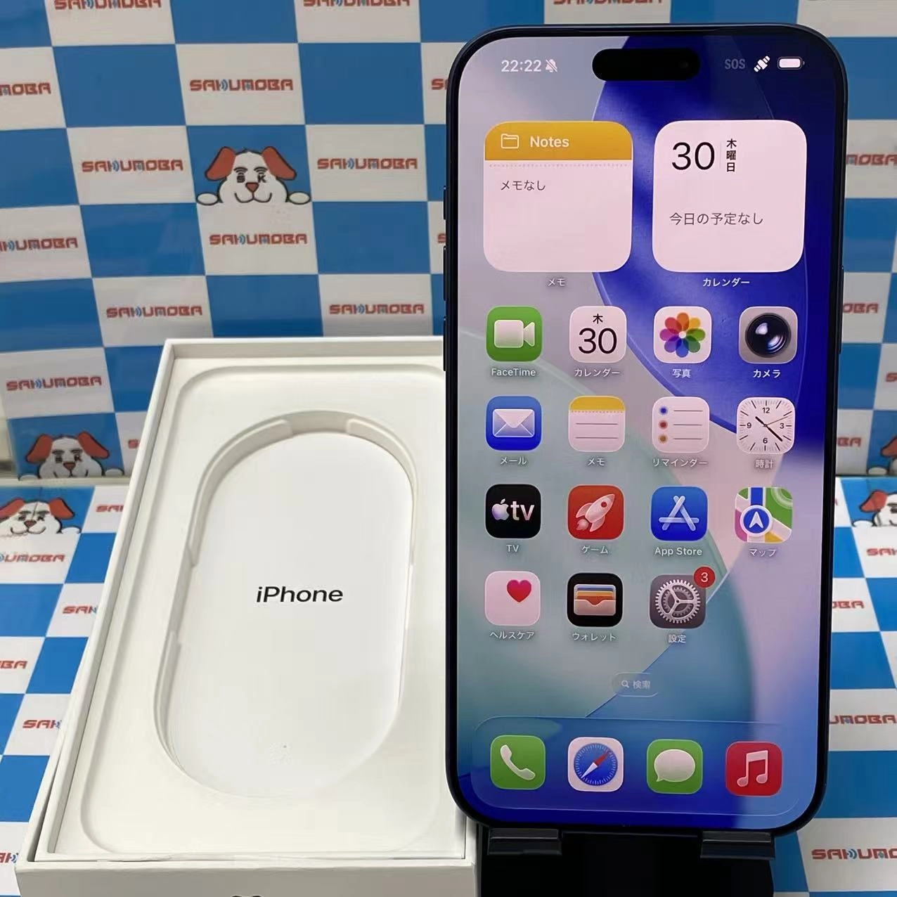 iPhone 17 Pro Max 256GB ディープブルー MFYA4J/A AU版SIMフリー 美品 au