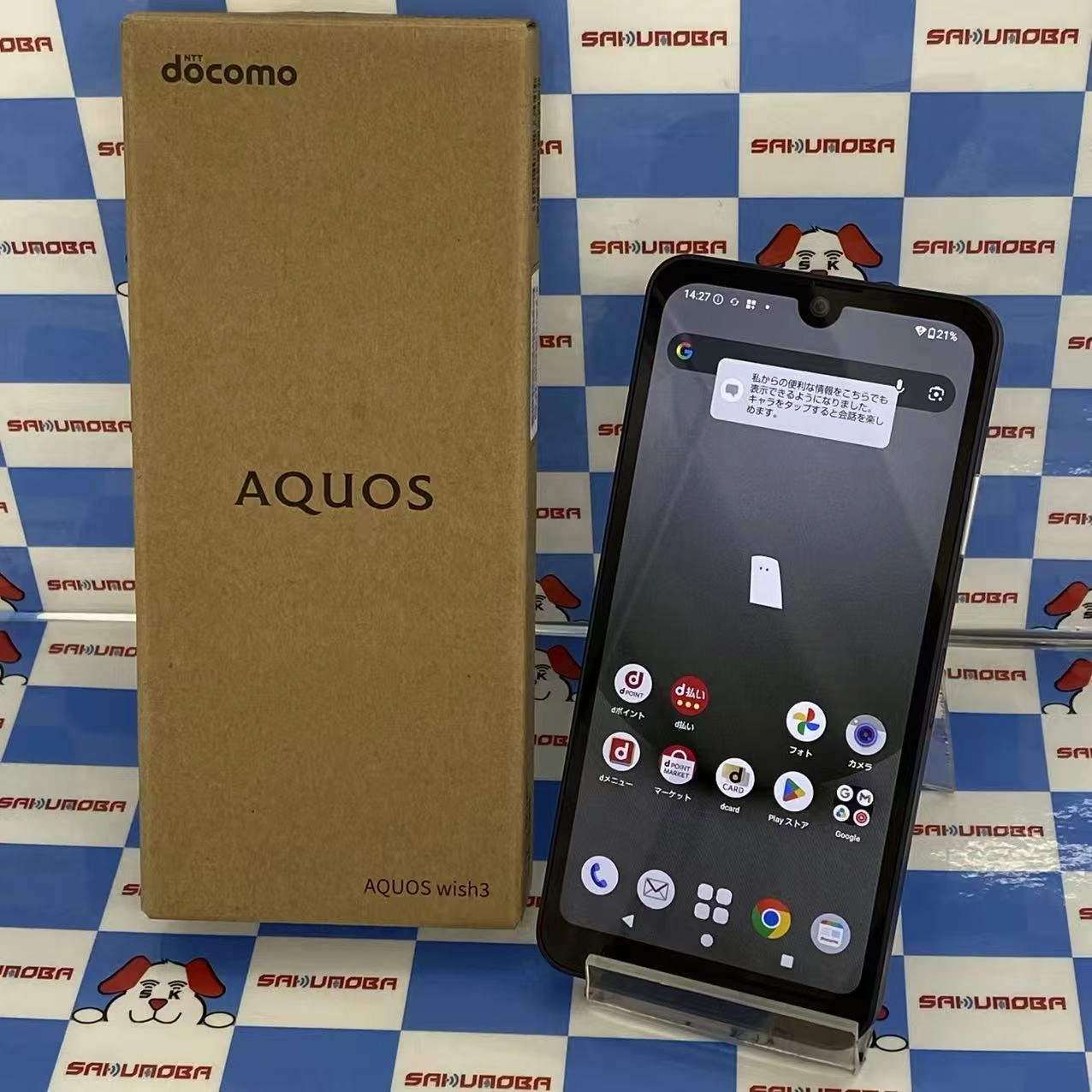 AQUOS wish3 4GB/64GB ブラック SH-53D docomo版SIMフリー美品