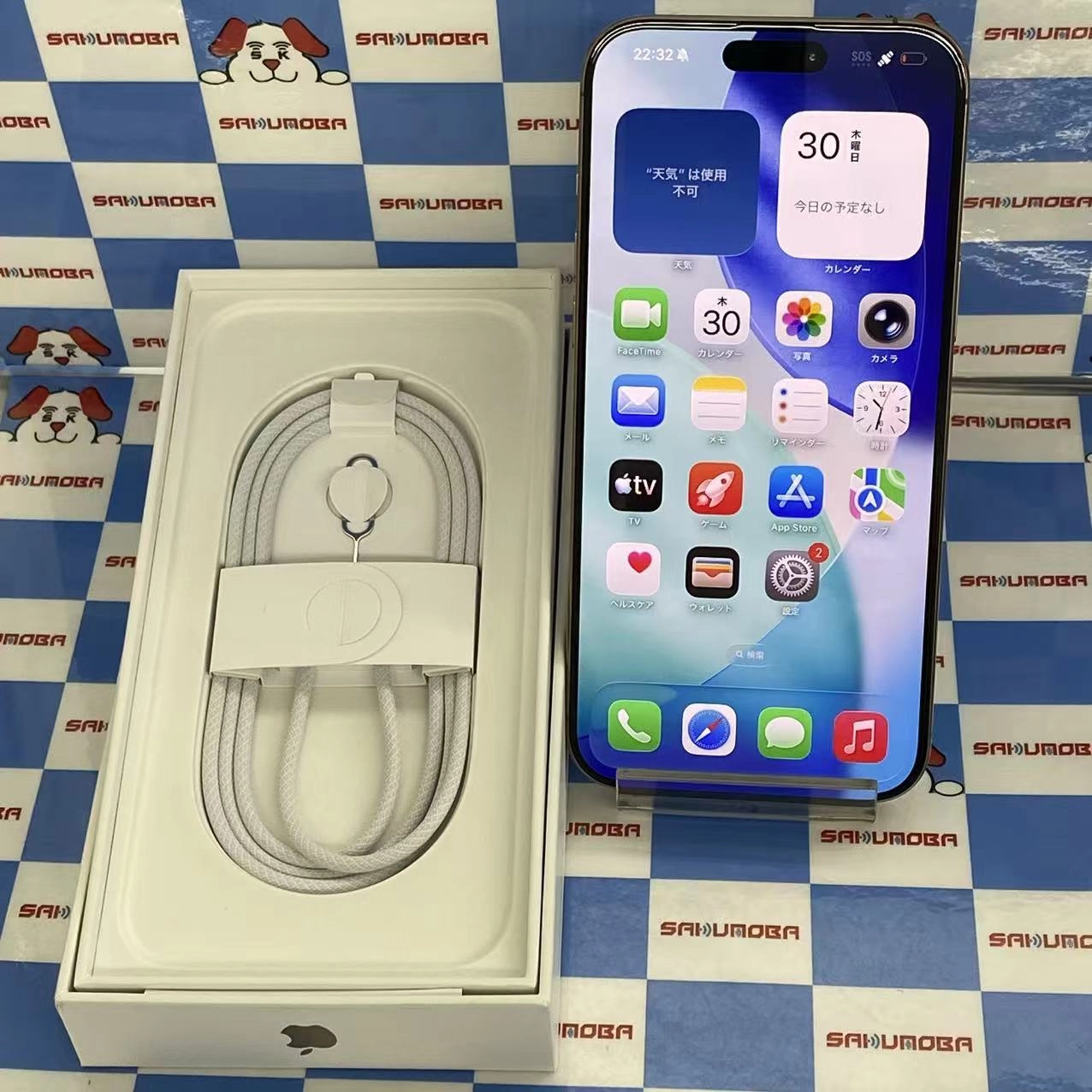iPhone16 Pro Max 256GB デザートチタニウム MYWJ3J/A SIMフリー新品同様