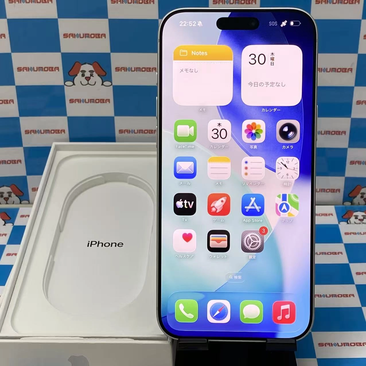 iPhone 17 Pro Max 256GB シルバー MFY84J/A SoftBank版SIMフリー 新品同様