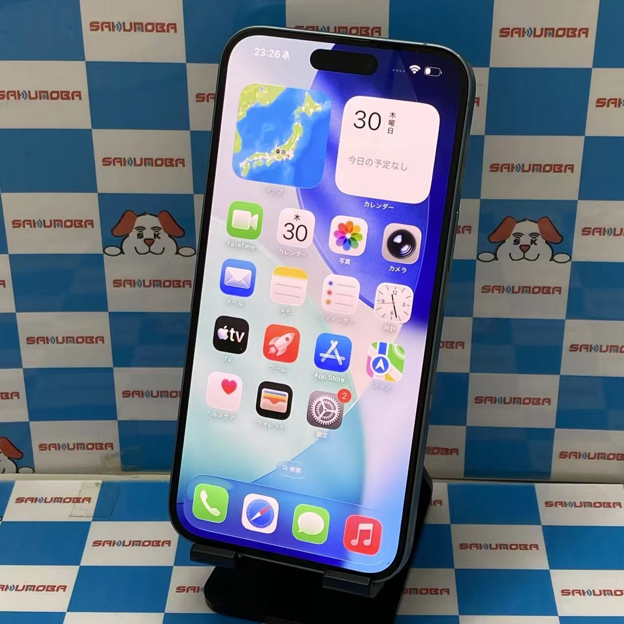 iPhone16 Plus 128GB ティール MXVF3J/A SIMフリー