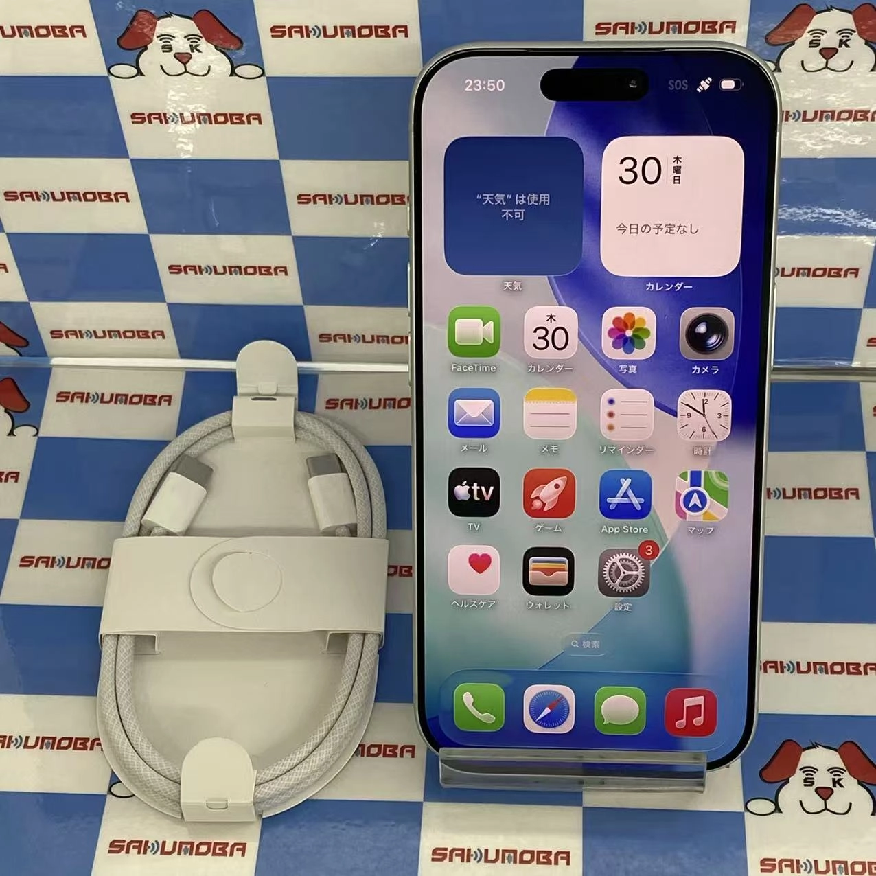iPhone 17 Pro 256GB シルバー NG854J/A AU版SIMフリー新品同様 au