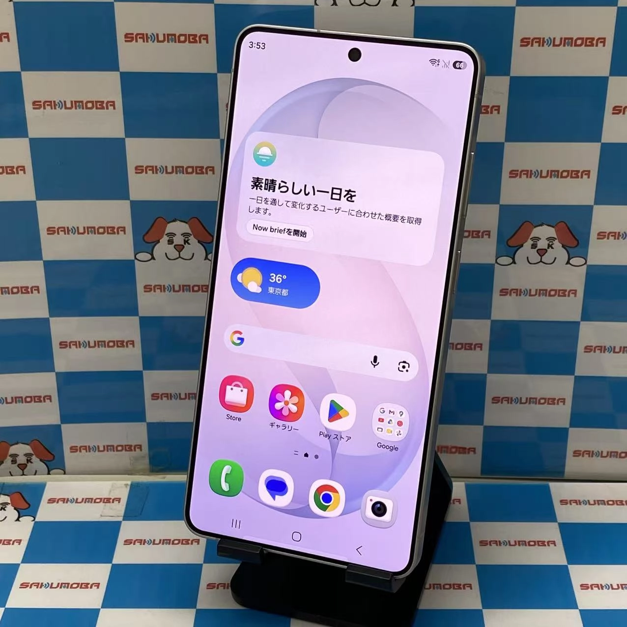 Galaxy S26 Ultra 256GB ホワイト SM-S948Q SIMフリー 新品同様