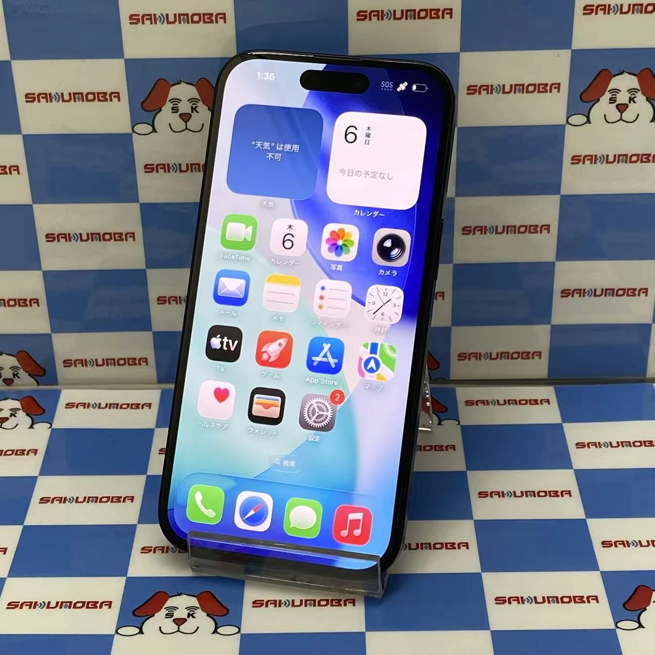 iPhone15 128GB ブラック MTMH3J/A AU版SIMフリー