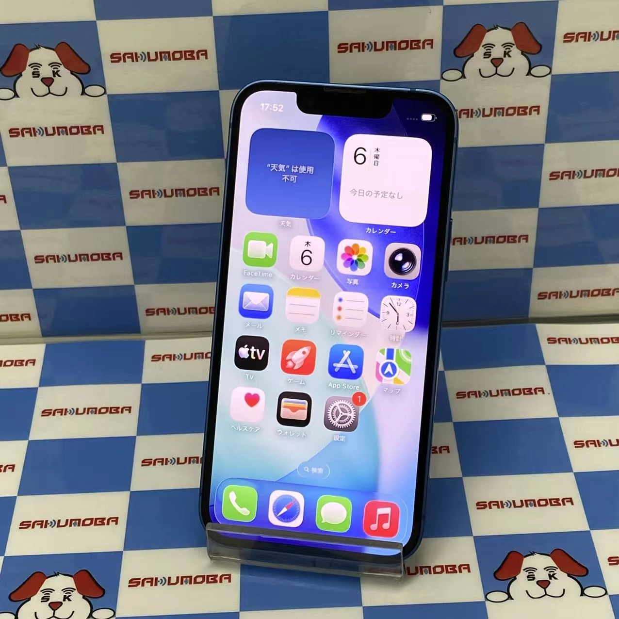 iPhone13 mini 128GB ブルー MLJH3J/A SoftBank