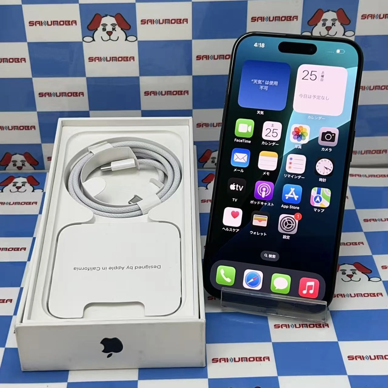 iPhone15 Pro 128GB ブラックチタニウム MTU73J/A SIMフリー