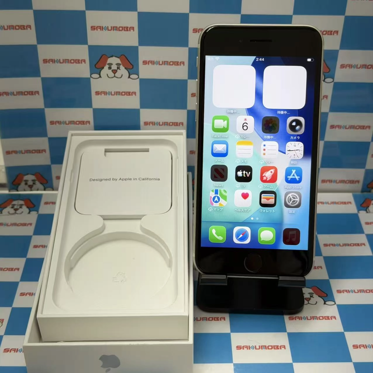 iPhoneSE 第3世代 64GB スターライト MMYD3J/A 楽天モバイル版SIMフリー 美品
