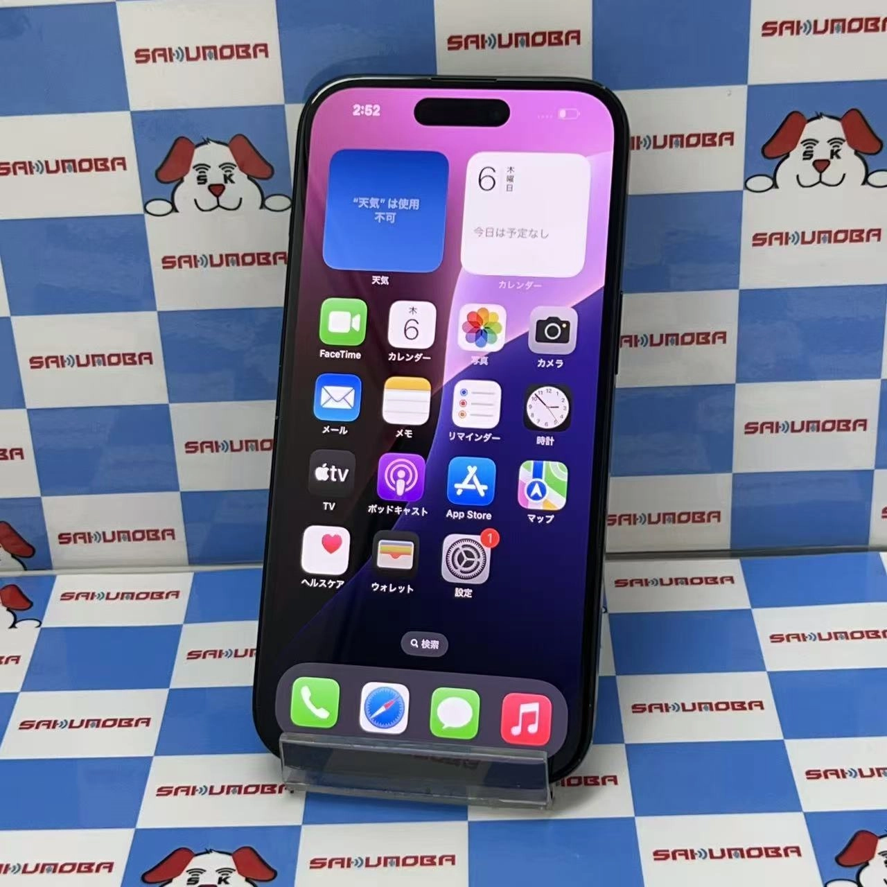 iPhone15 128GB ブラック MTMH3J/A docomo版SIMフリー