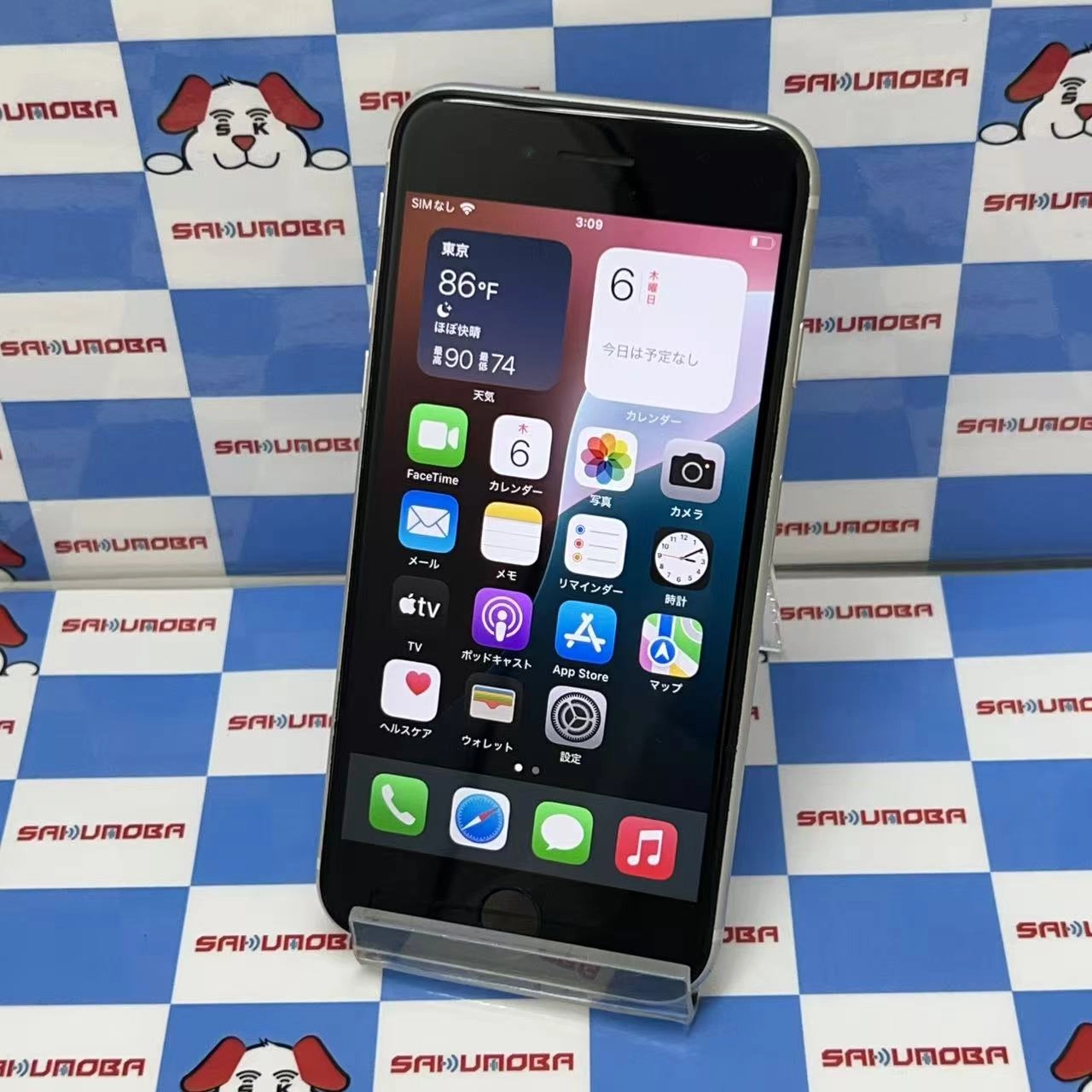 iPhoneSE 第3世代 64GB スターライト MMYD3J/A AU版SIMフリー