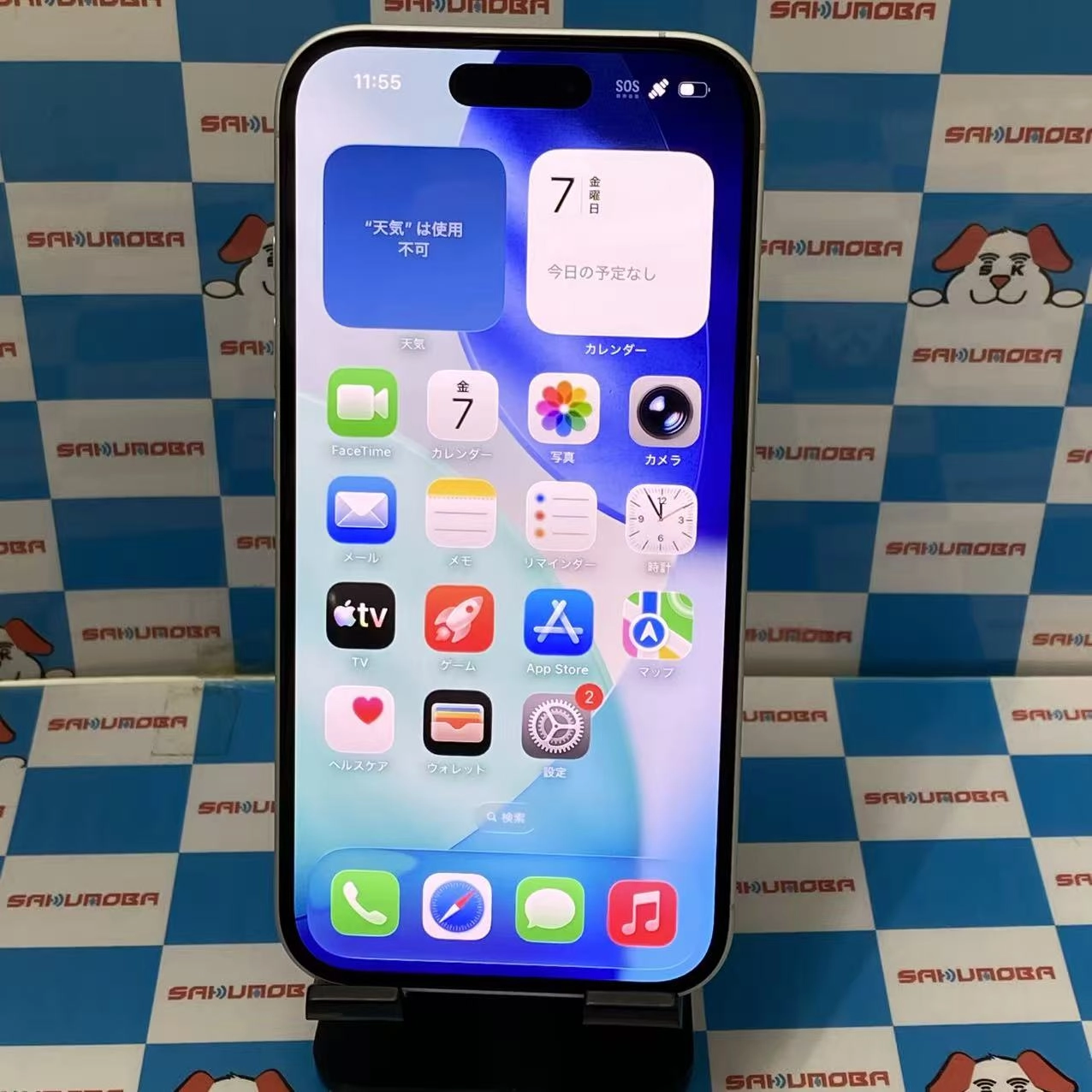 iPhone16 128GB ホワイト MYDR3J/A Apple版SIMフリー 極美品