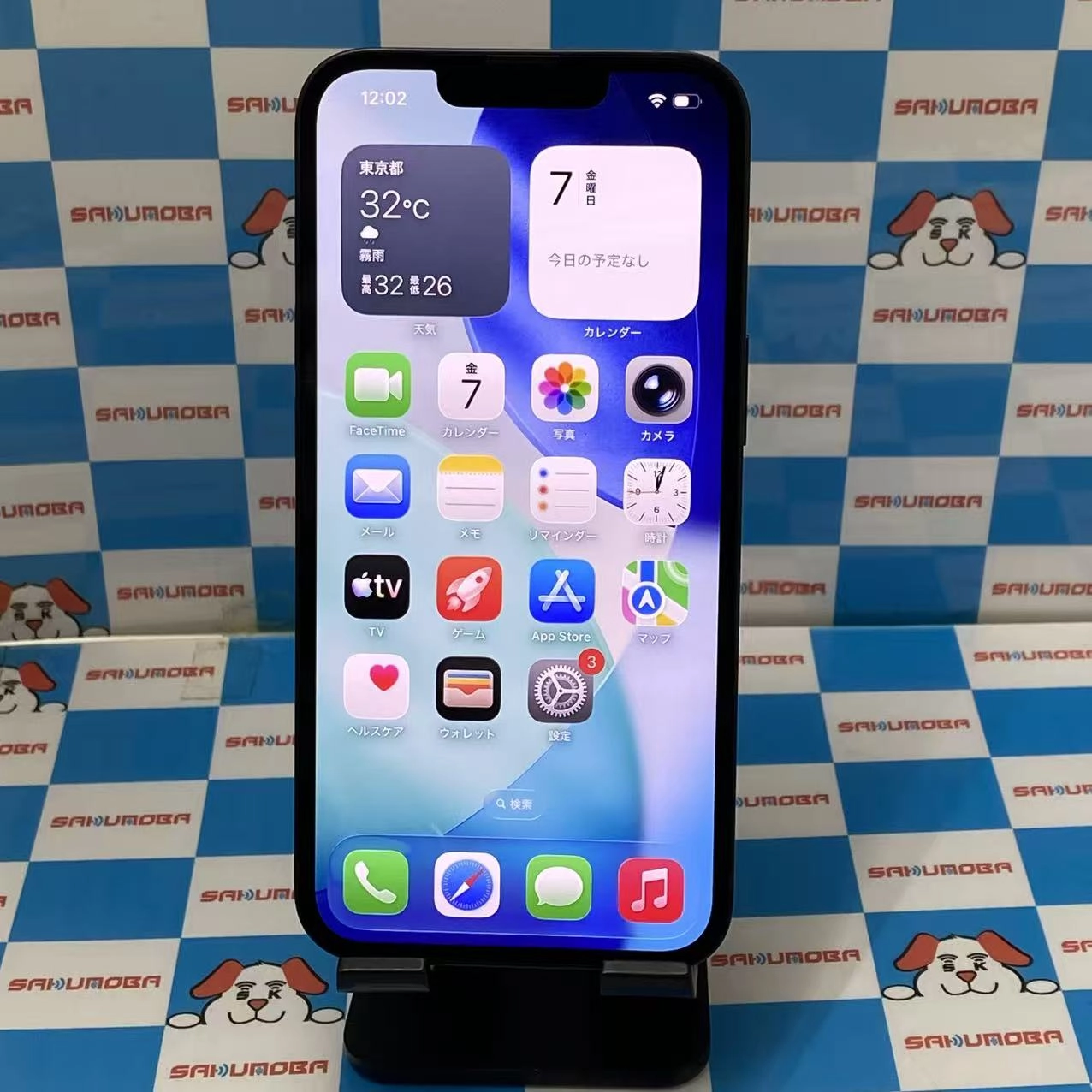 iPhone 17e 256GB ブラック MHRN4J/A Apple版SIMフリー  美品