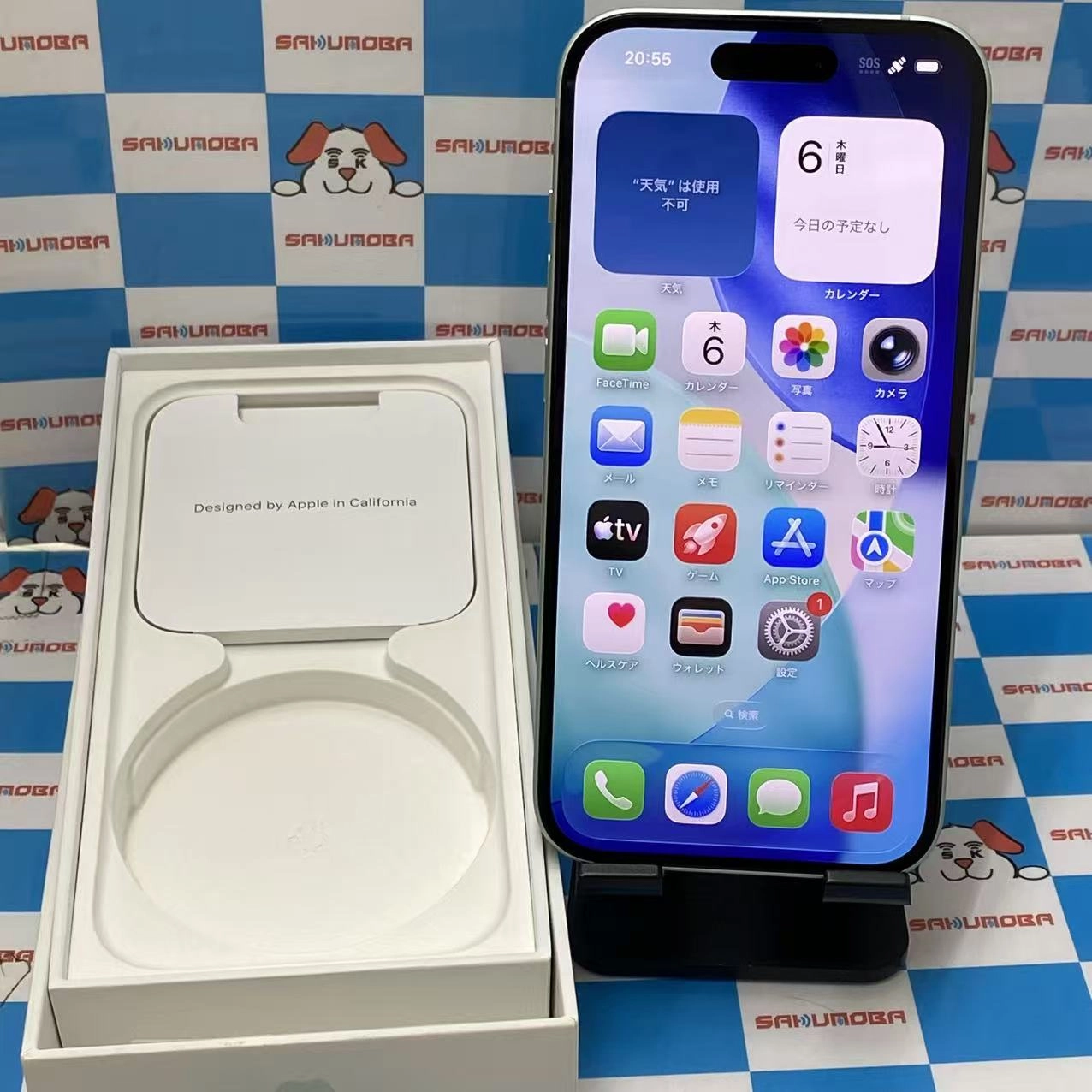 iPhone15 256GB グリーン MTMT3J/A Apple版SIMフリー 極美品