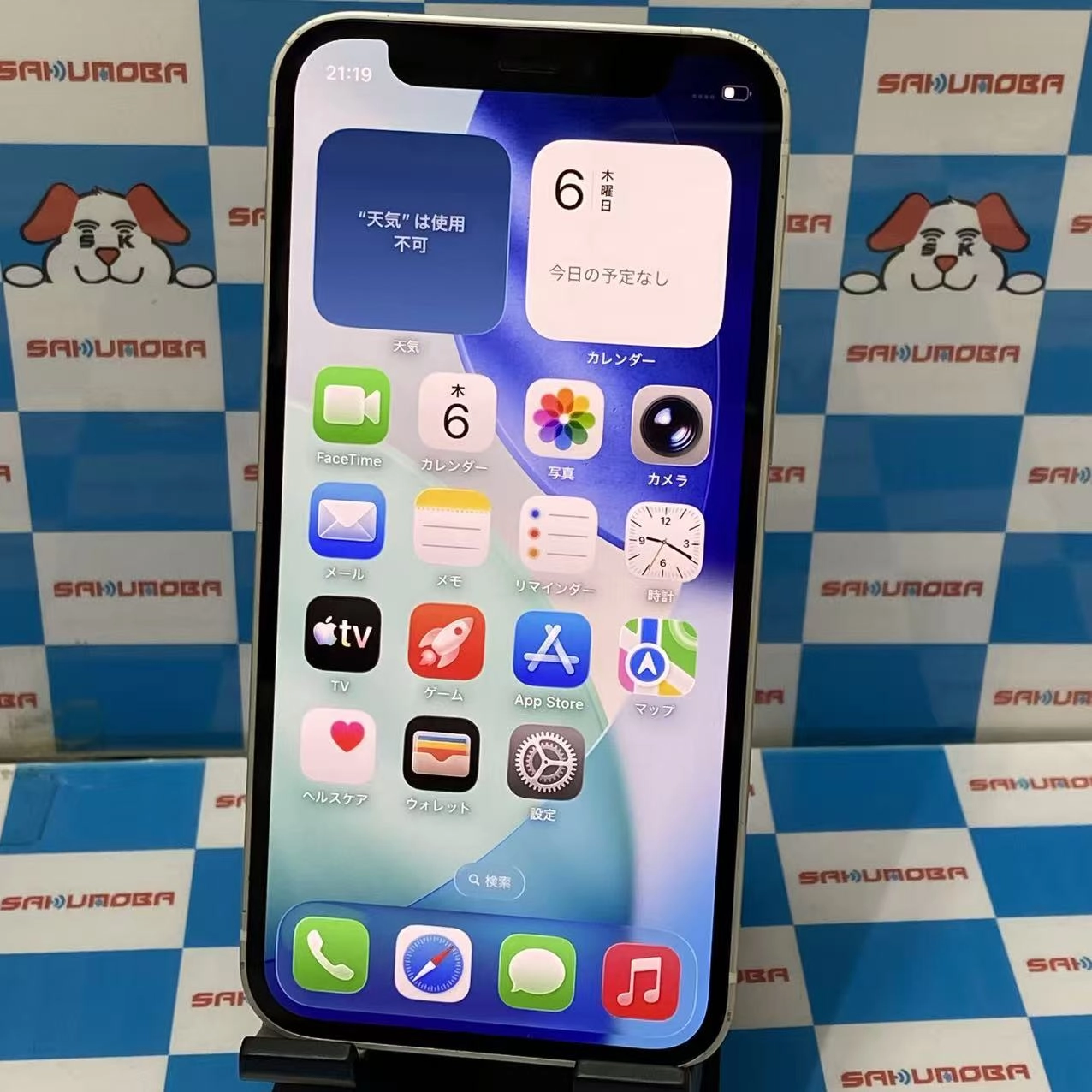 iPhone12 mini 64GB ホワイト MGA63J/A Apple版SIMフリー  訳あり品