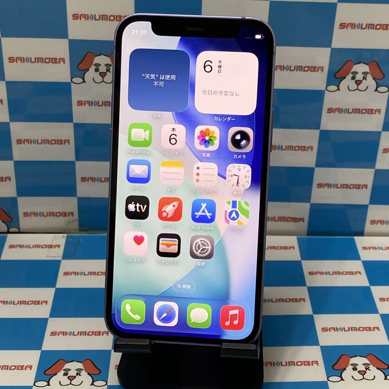 iPhone12 mini 128GB パープル MJQD3J/A AU版SIMフリー 訳あり品 au