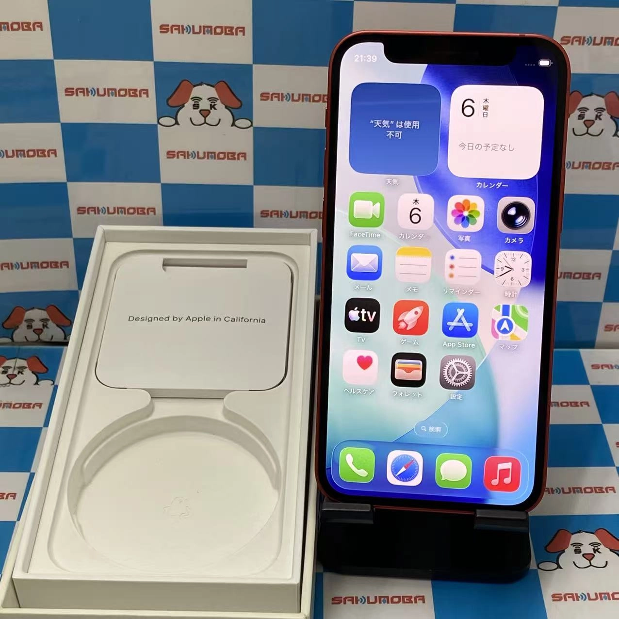 iPhone12 mini 256GB Product Red MGDU3J/A Apple版SIMフリー 訳あり品