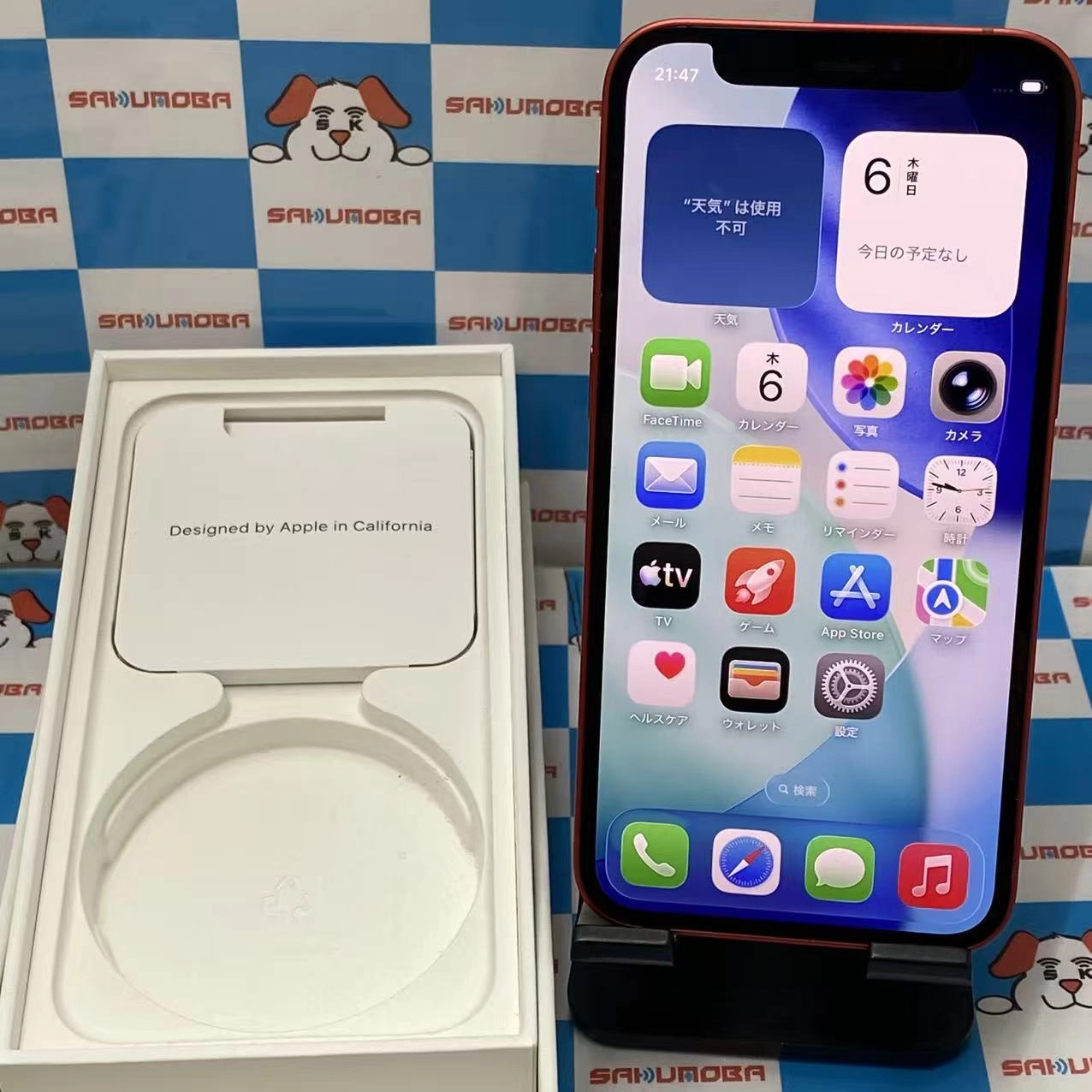 iPhone12 mini 256GB Product Red MGDU3J/A AU版SIMフリー 美品 au