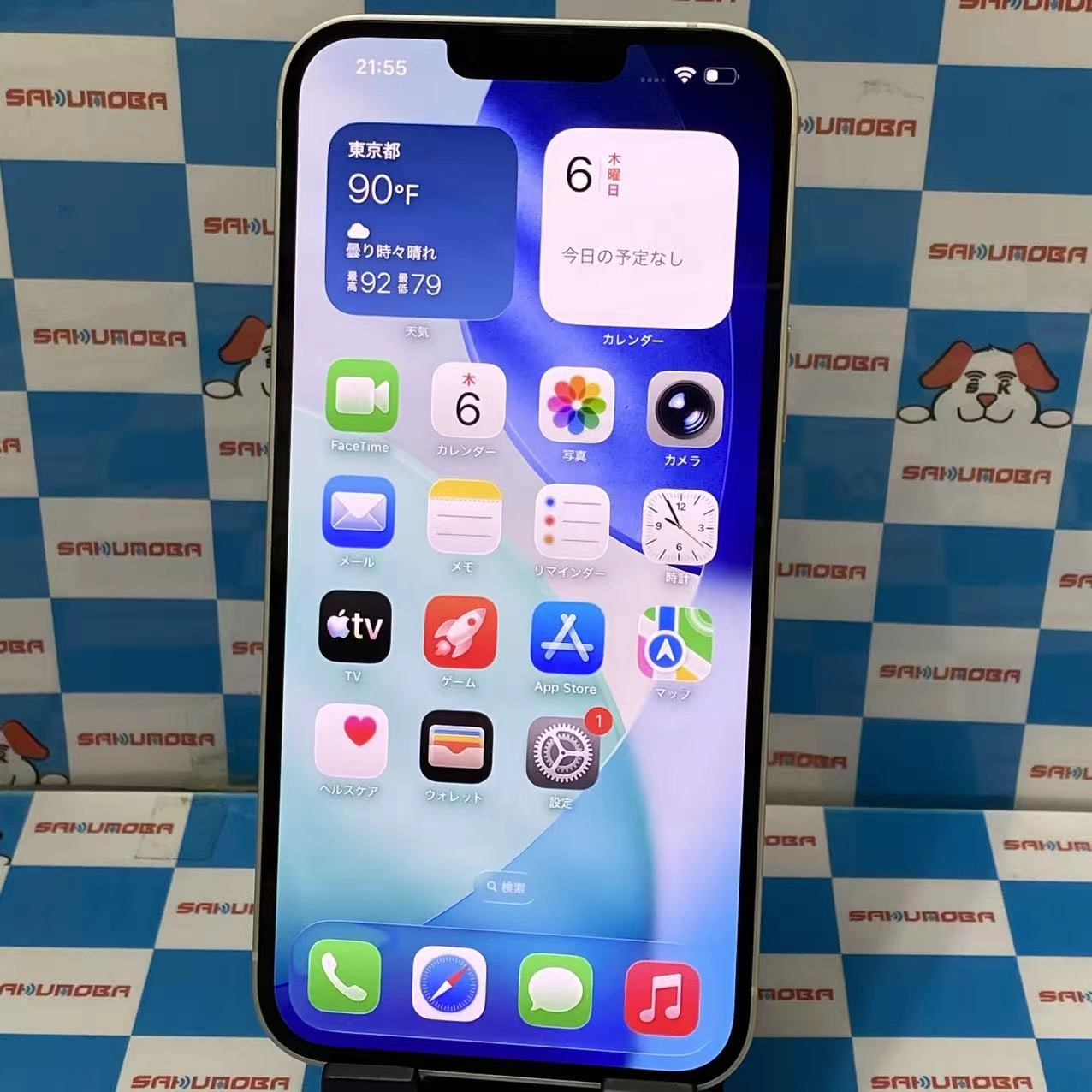 iPhone14 Plus 256GB スターライト MQ4L3J/A AU版SIMフリー 美品