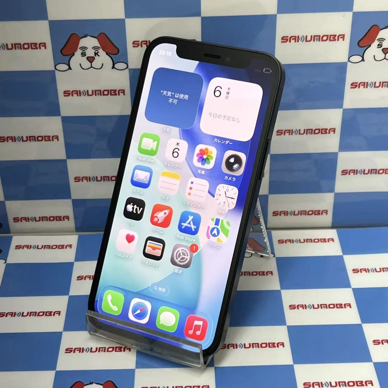 iPhone12 mini 128GB ブラック MGDJ3J/A docomo版SIMフリー 訳あり品
