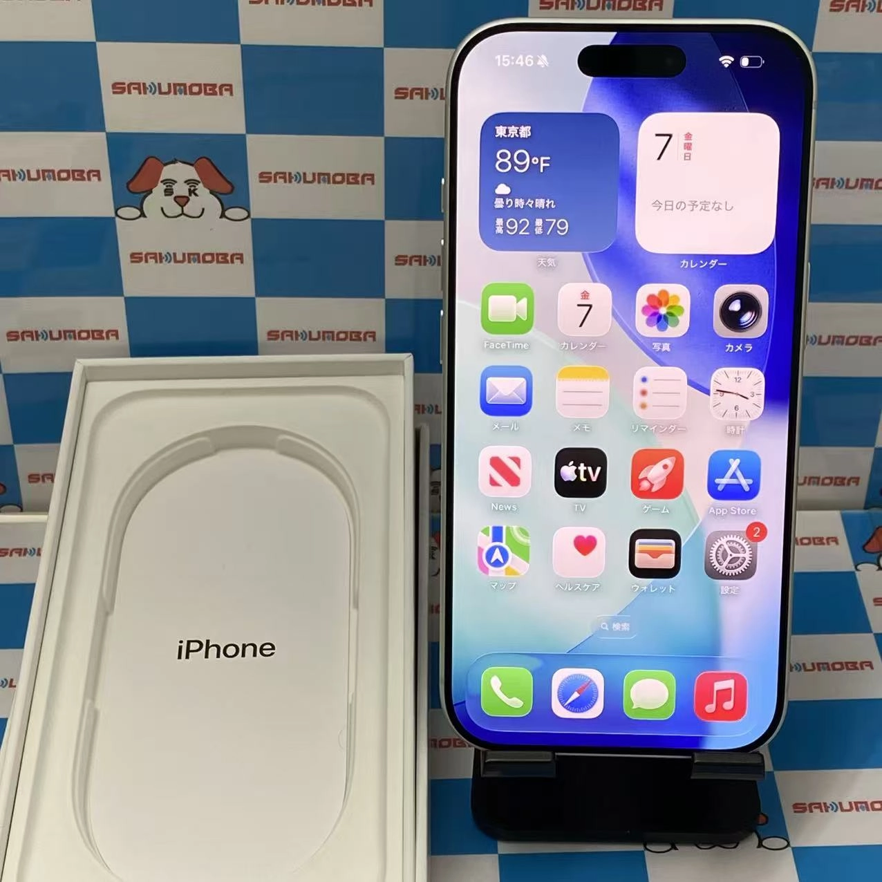 iPhone 17 Pro 256GB シルバー MG854J/A AU版SIMフリー 美品 au