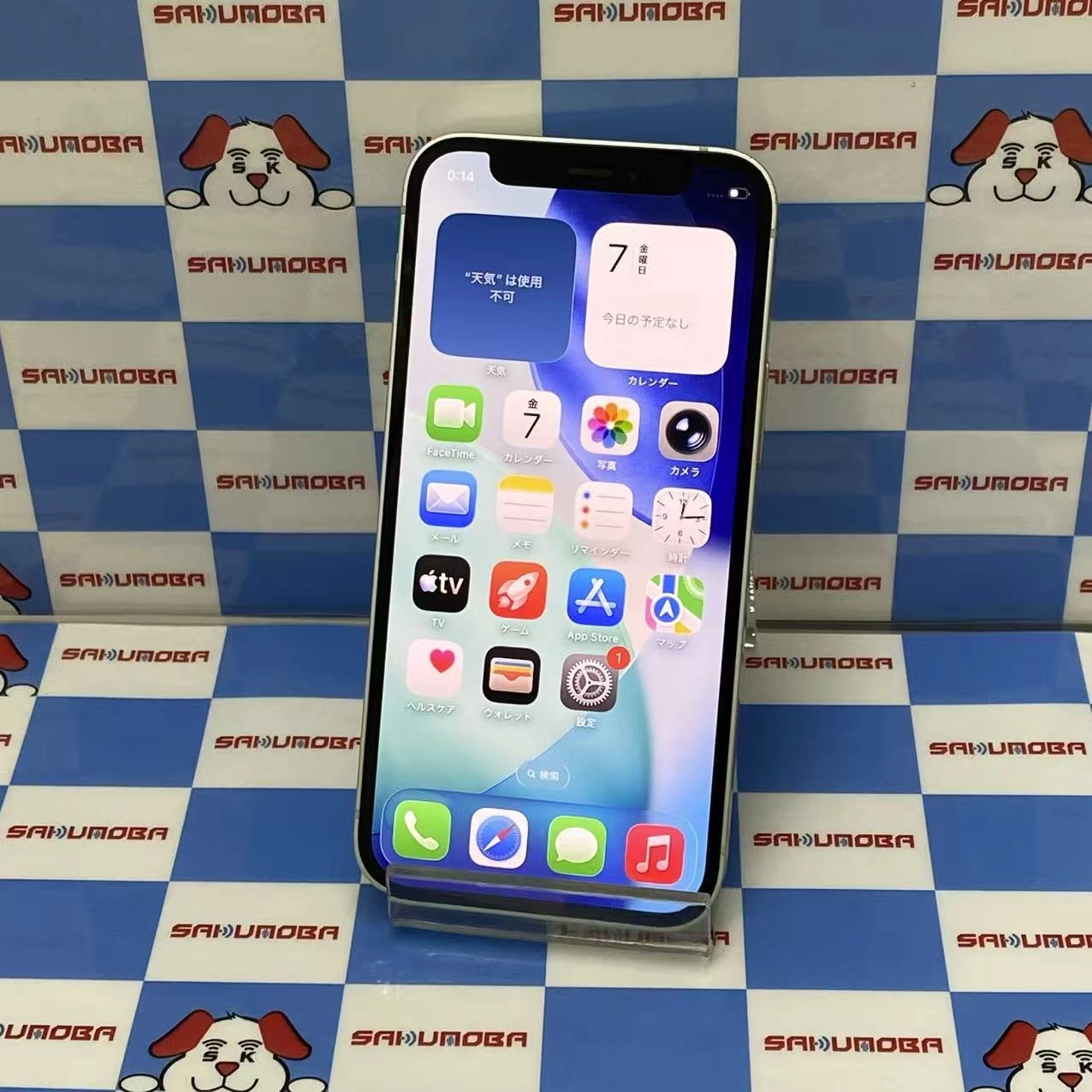 iPhone12 mini 128GB グリーン MGDQ3J/A docomo版SIMフリー 訳あり品