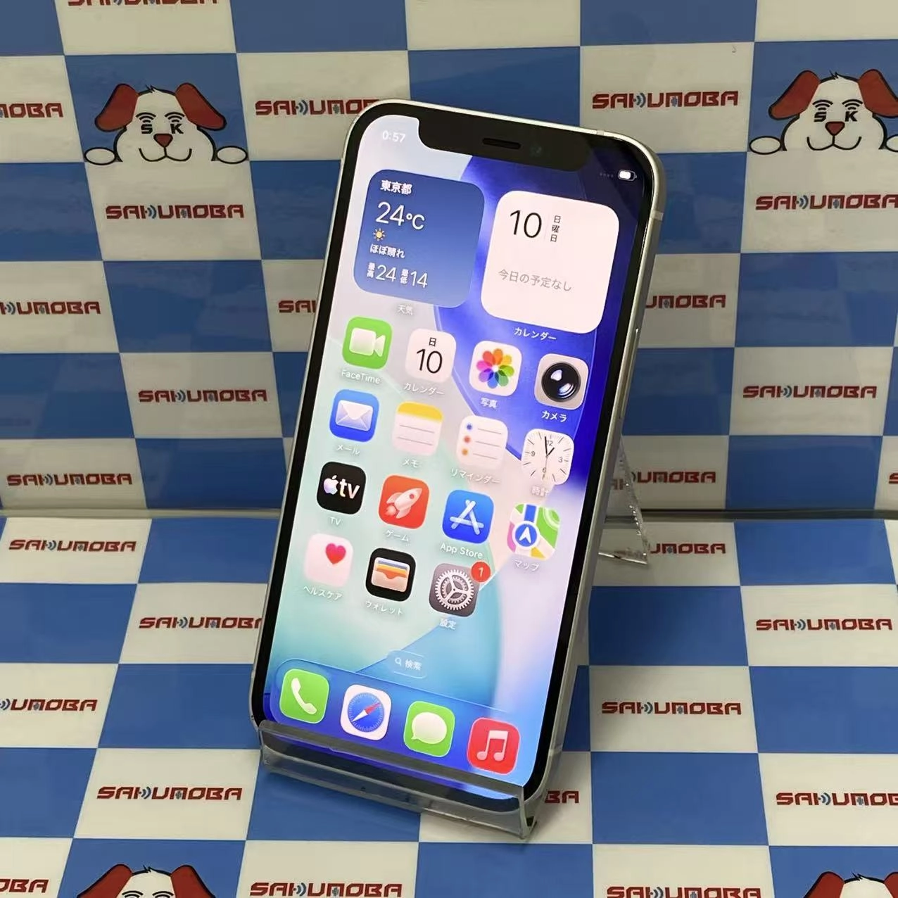 iPhone12 mini 128GB ホワイト MGDM3J/A SIMフリー 訳あり品