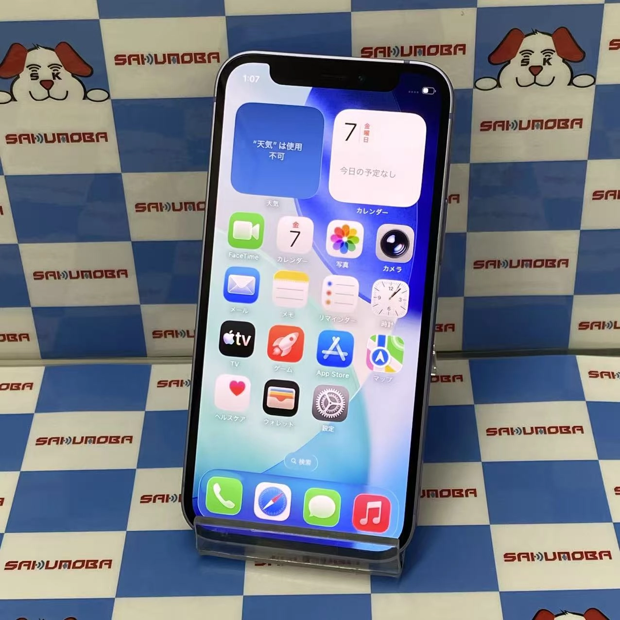 iPhone12 mini 256GB パープル MJQE3J/A SoftBank版SIMフリー 訳あり品