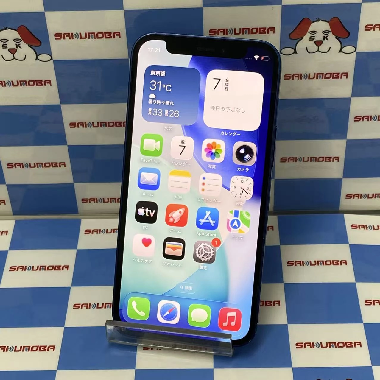 iPhone12 mini 128GB ブルー MGDP3J/A SIMフリー 訳あり品