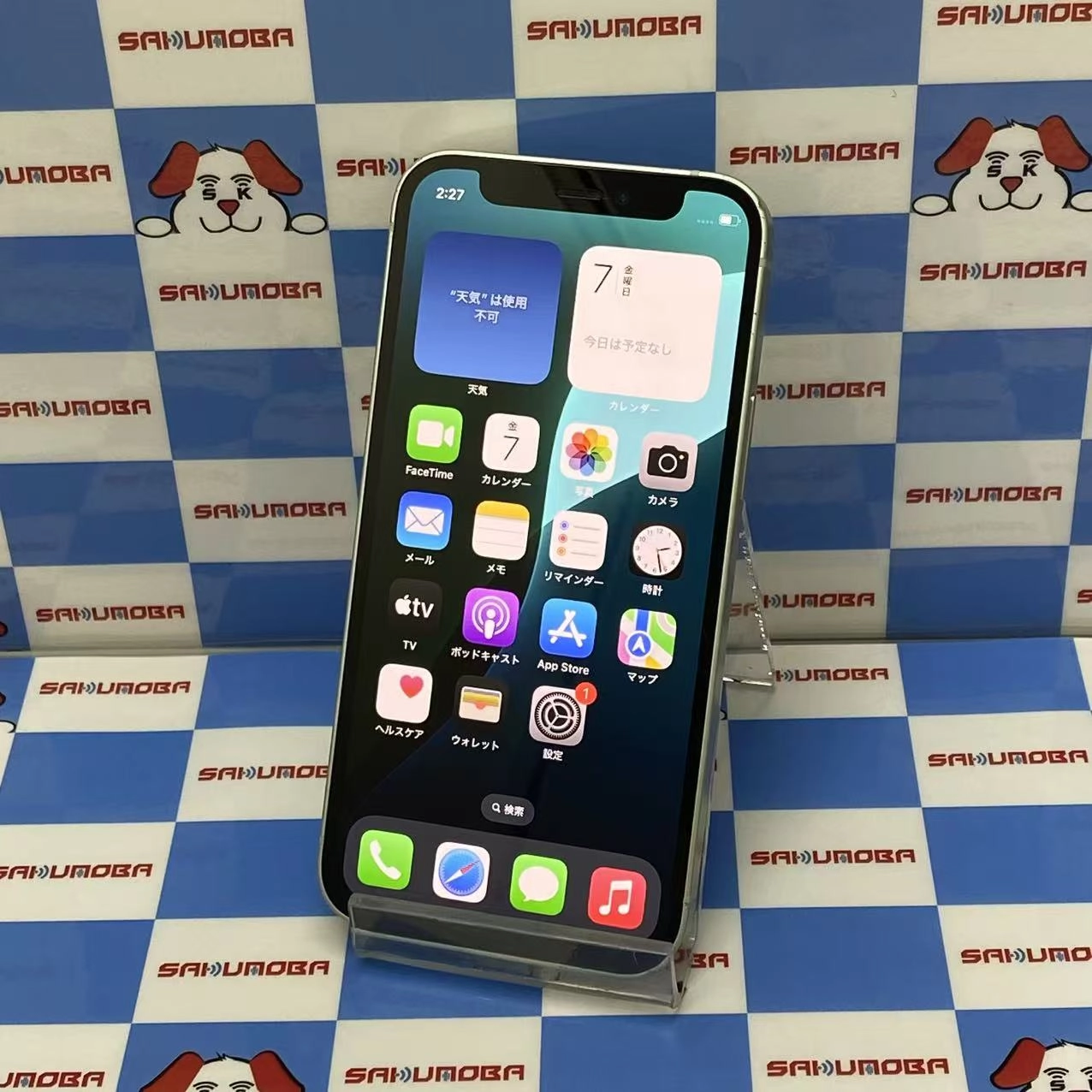 iPhone12 mini 256GB グリーン MGDW3J/A SIMフリー 訳あり品