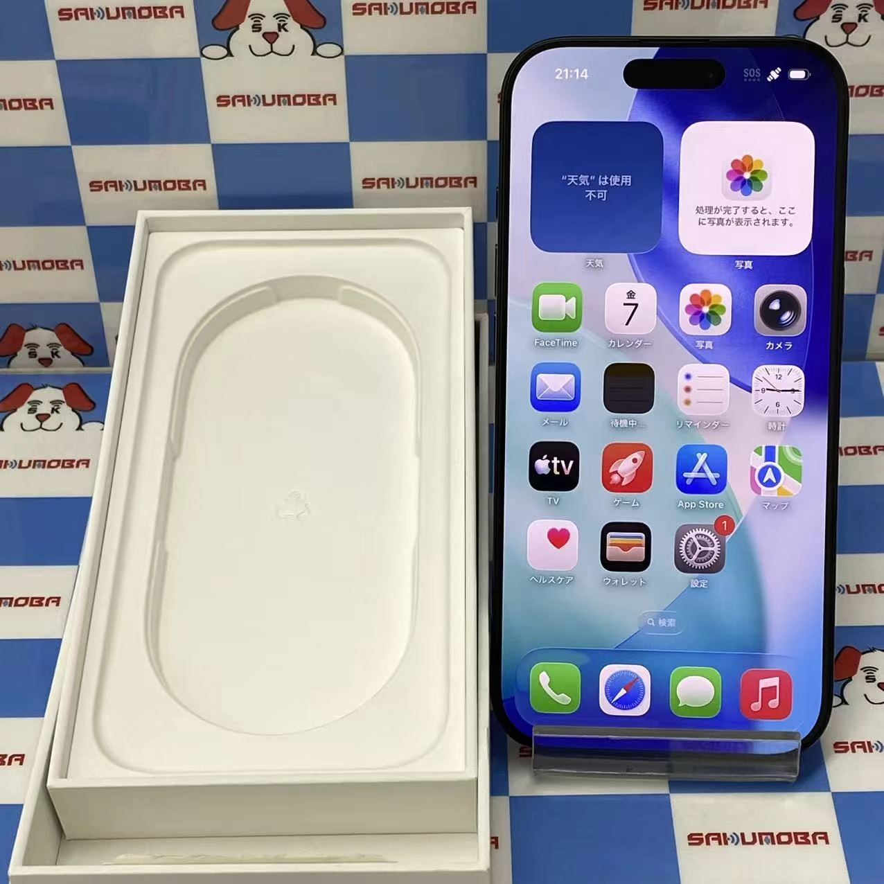 iPhone16 Pro 128GB ブラックチタニウム MYMV3J/A docomo版SIMフリー 美品