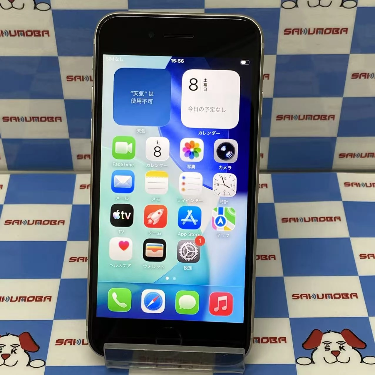 iPhoneSE 第3世代 128GB スターライト MMYG3J/A AU版SIMフリー 美品