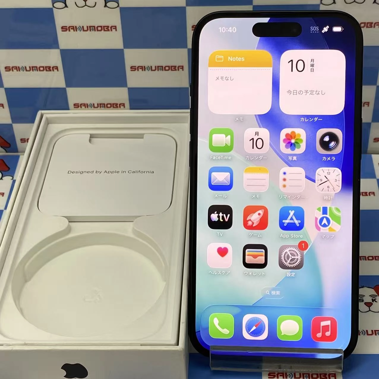 iPhone15 256GB ブラック MTMN3J/A SIMフリー