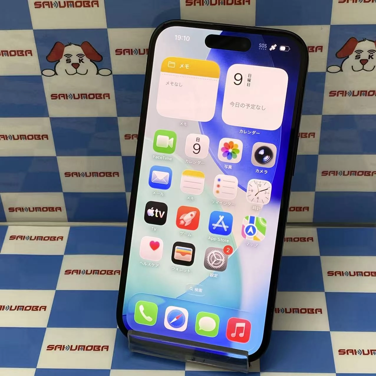iPhone15 128GB ブラック MTMH3J/A SoftBank版SIMフリー 美品